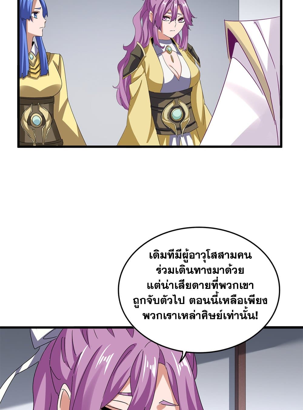 หน้า 39