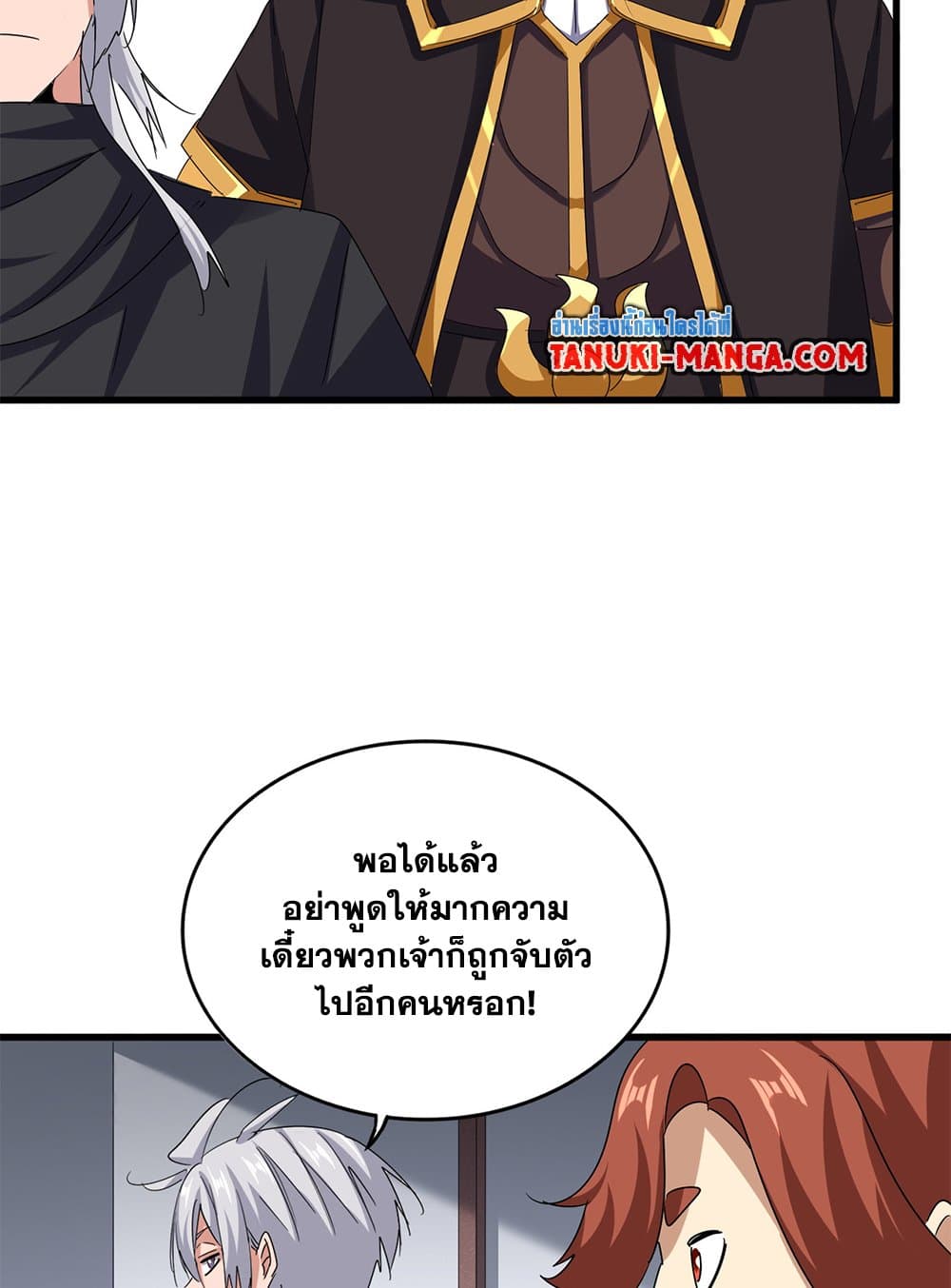 หน้า 41