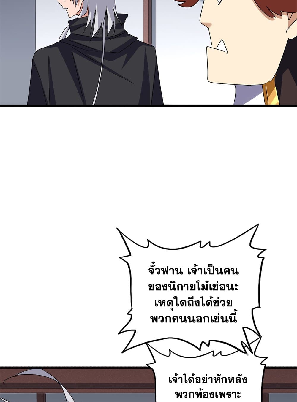 หน้า 42