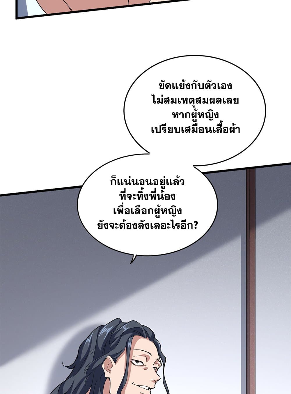 หน้า 45