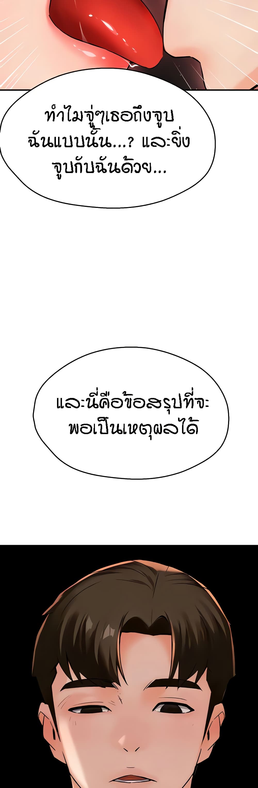 หน้า 47