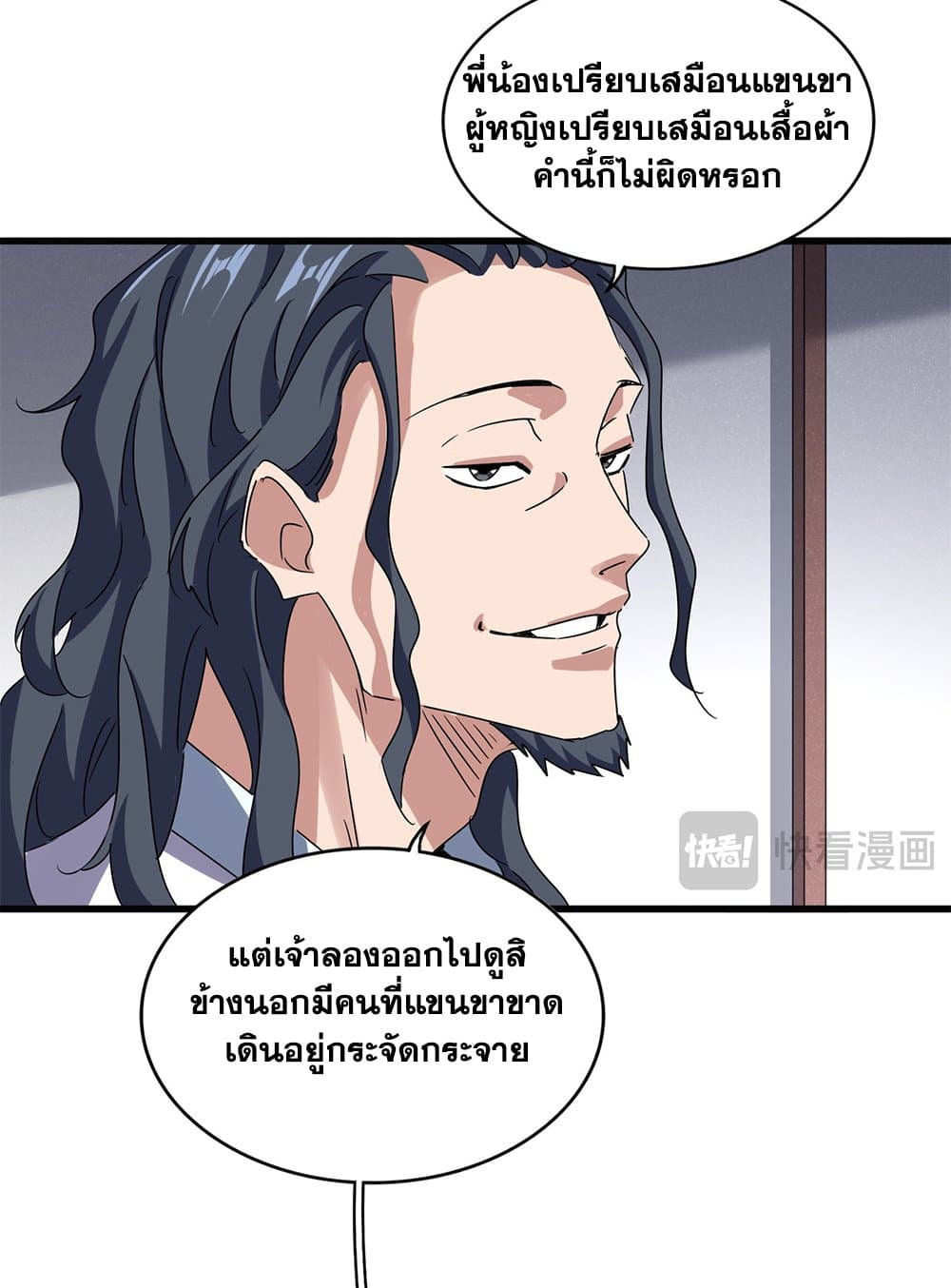หน้า 48