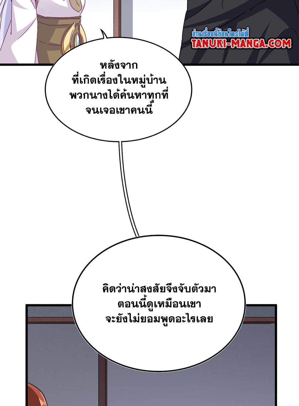 หน้า 51