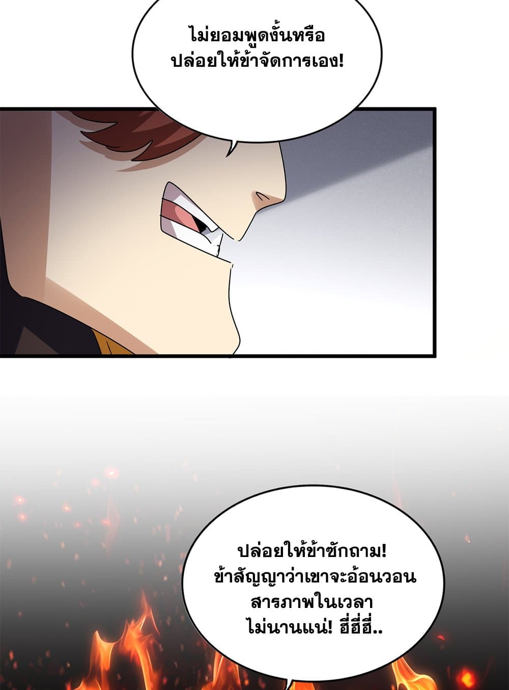 หน้า 53