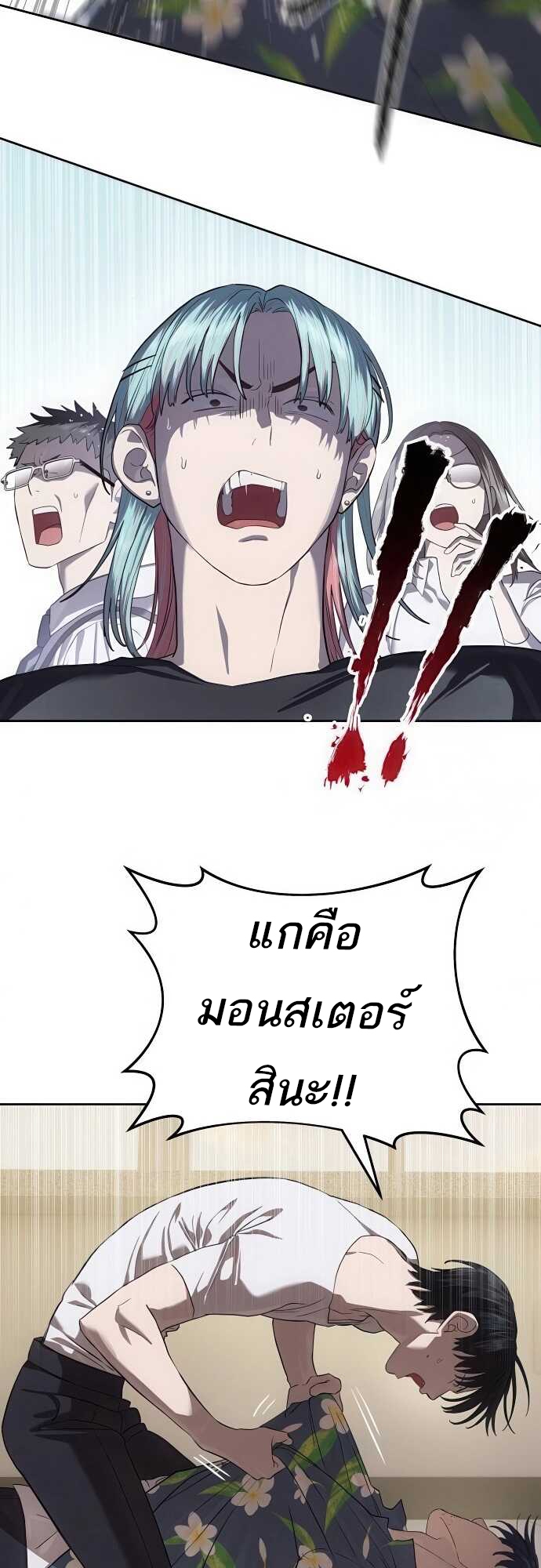 หน้า 53