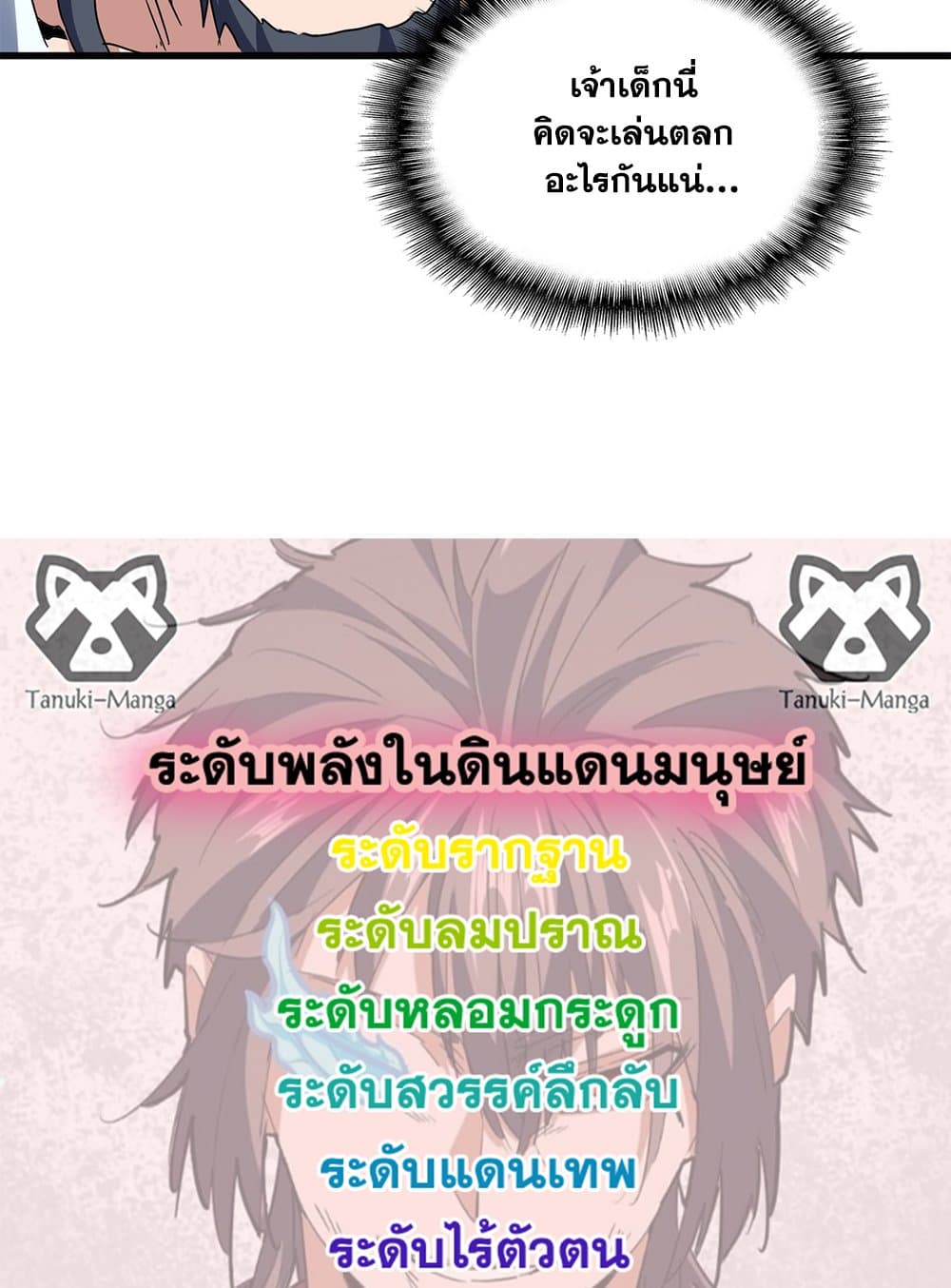หน้า 58