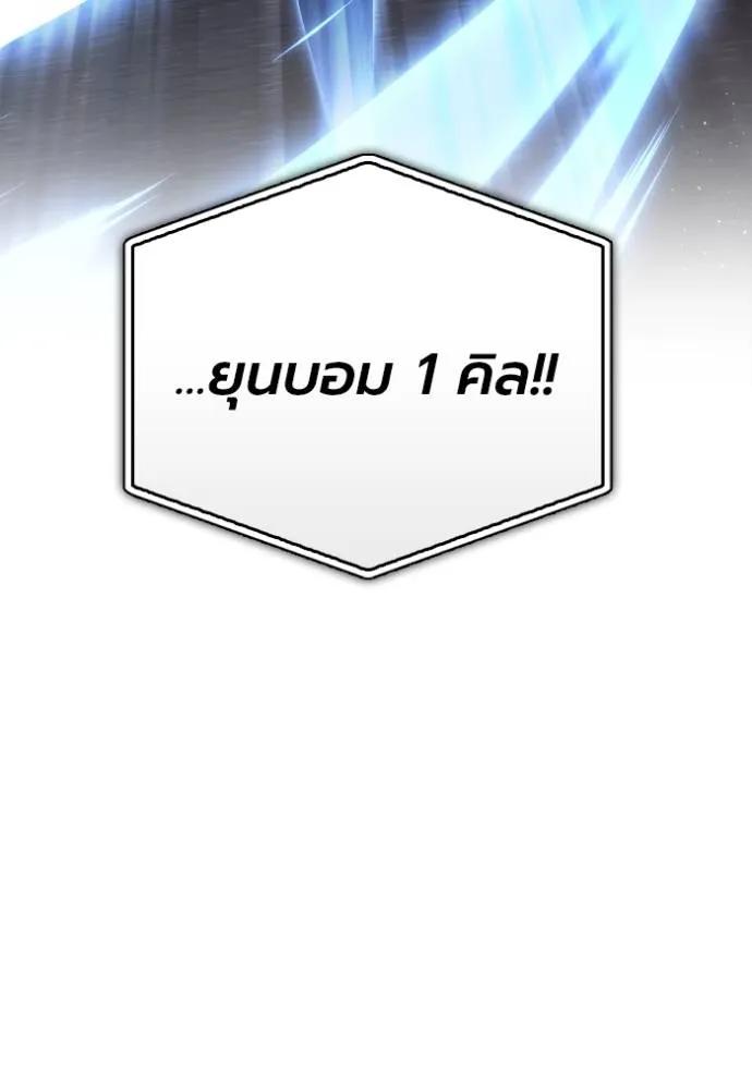 หน้า 98
