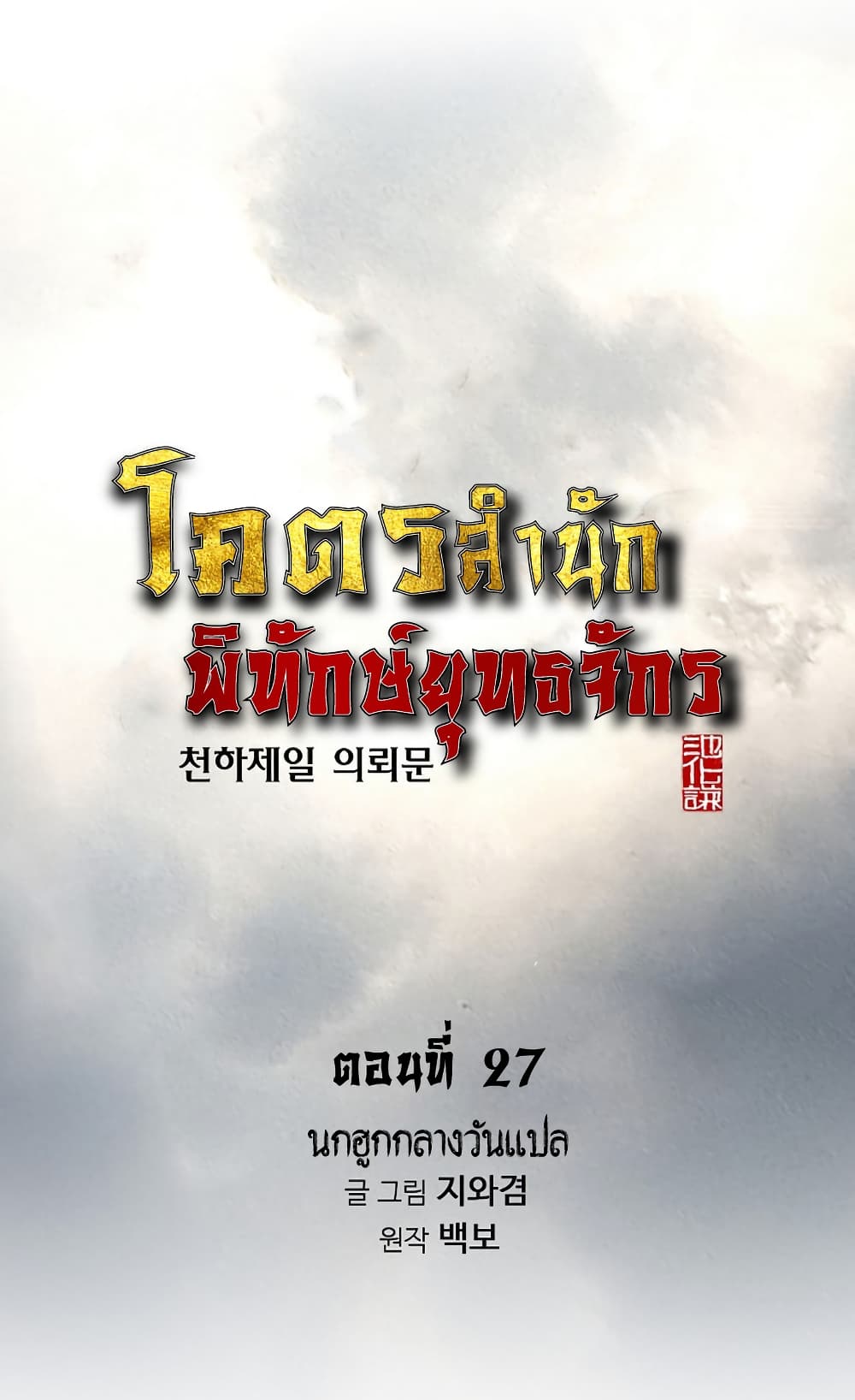 หน้า 1