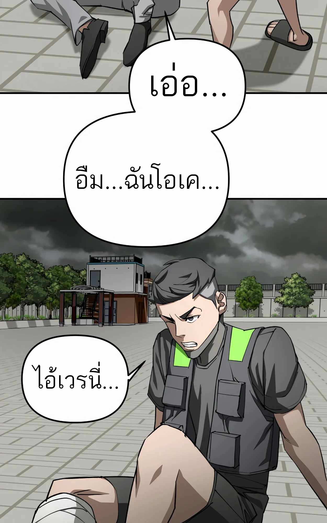 หน้า 101