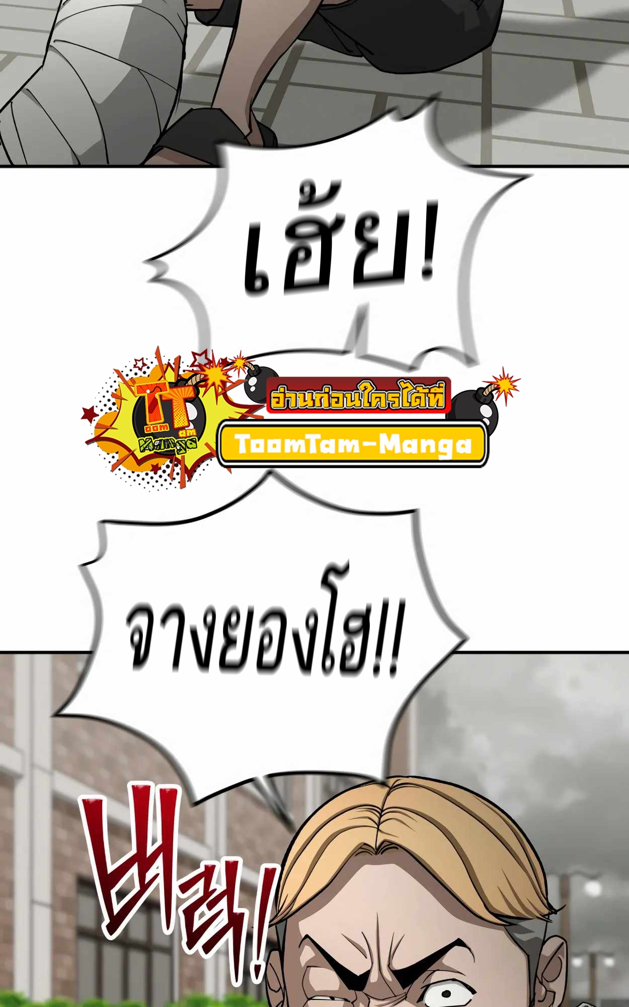หน้า 102