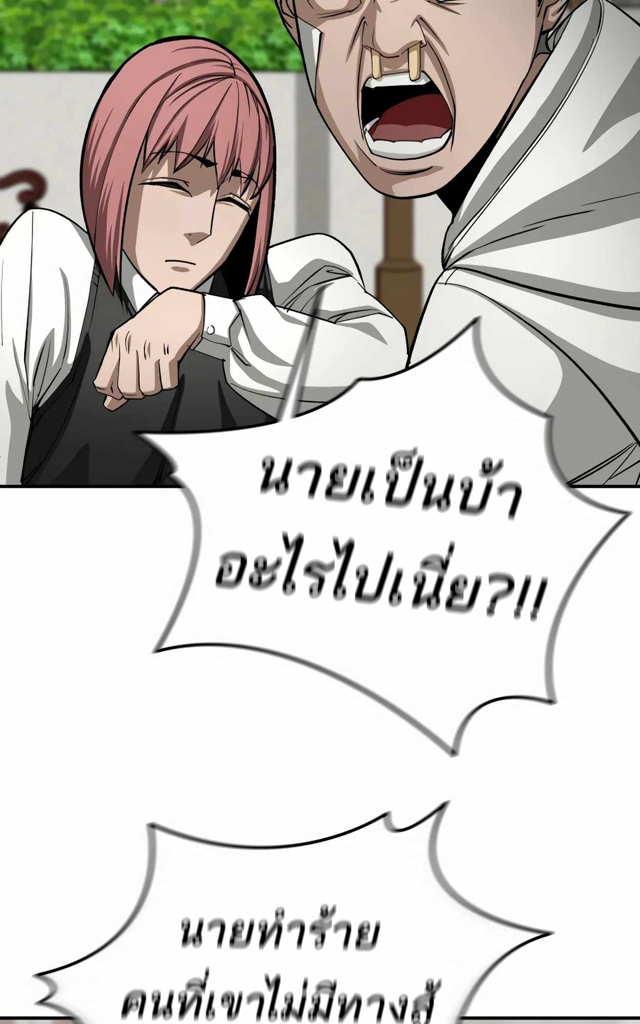 หน้า 103