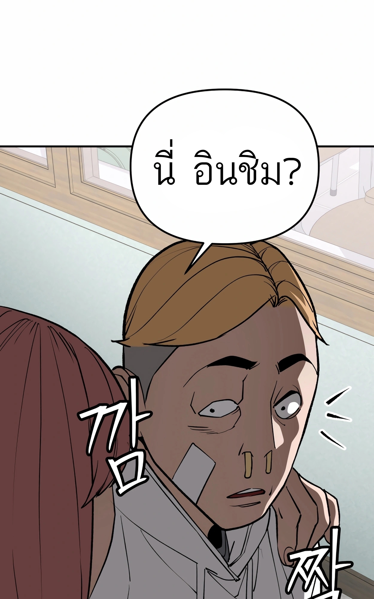 หน้า 104