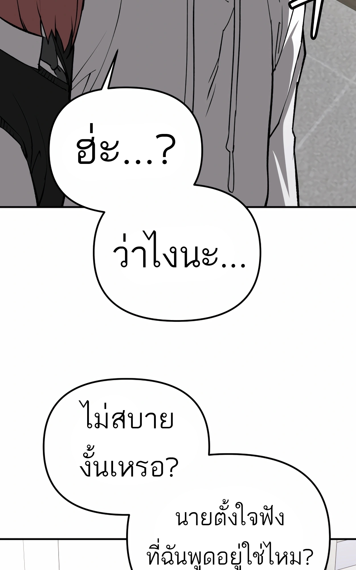 หน้า 105