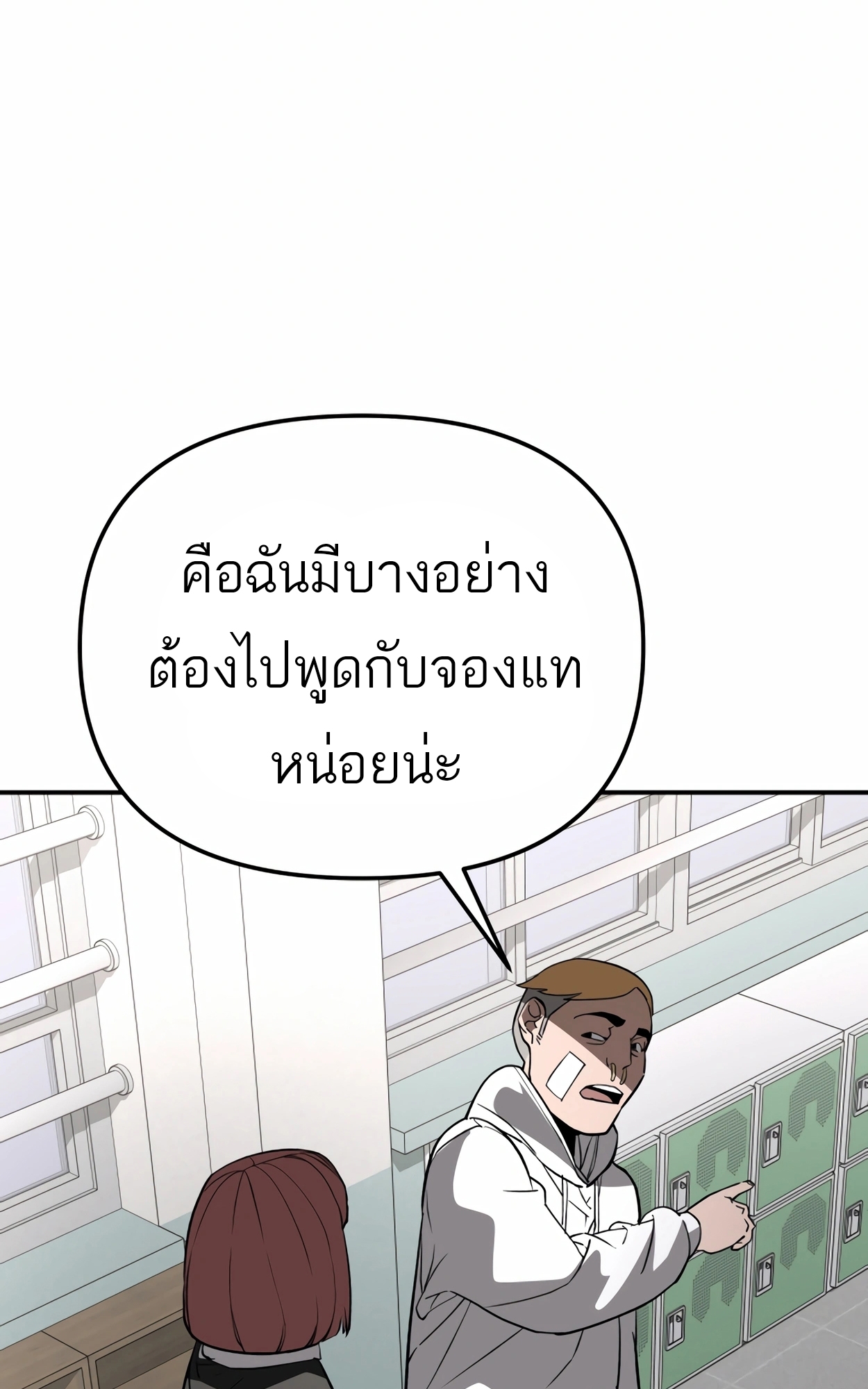 หน้า 107