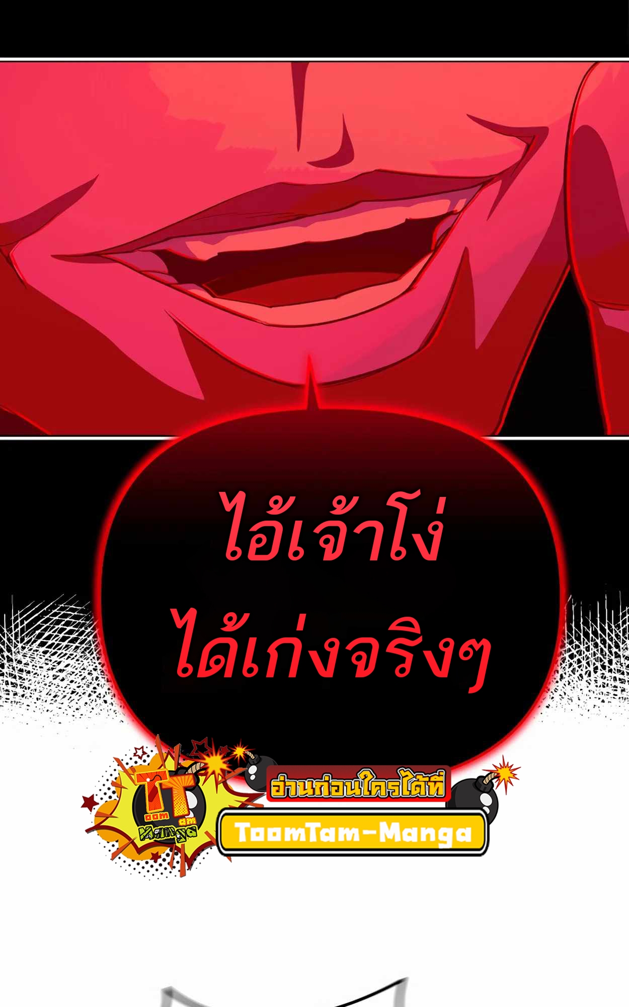 หน้า 108