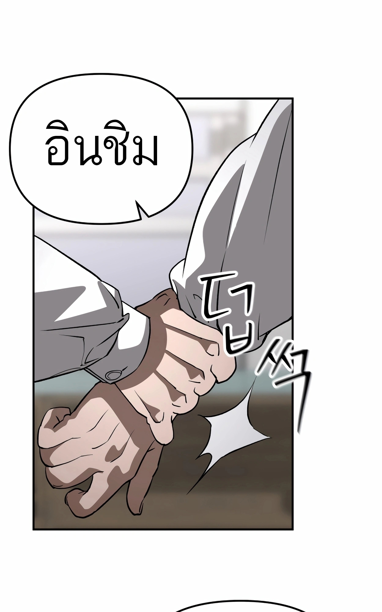 หน้า 109