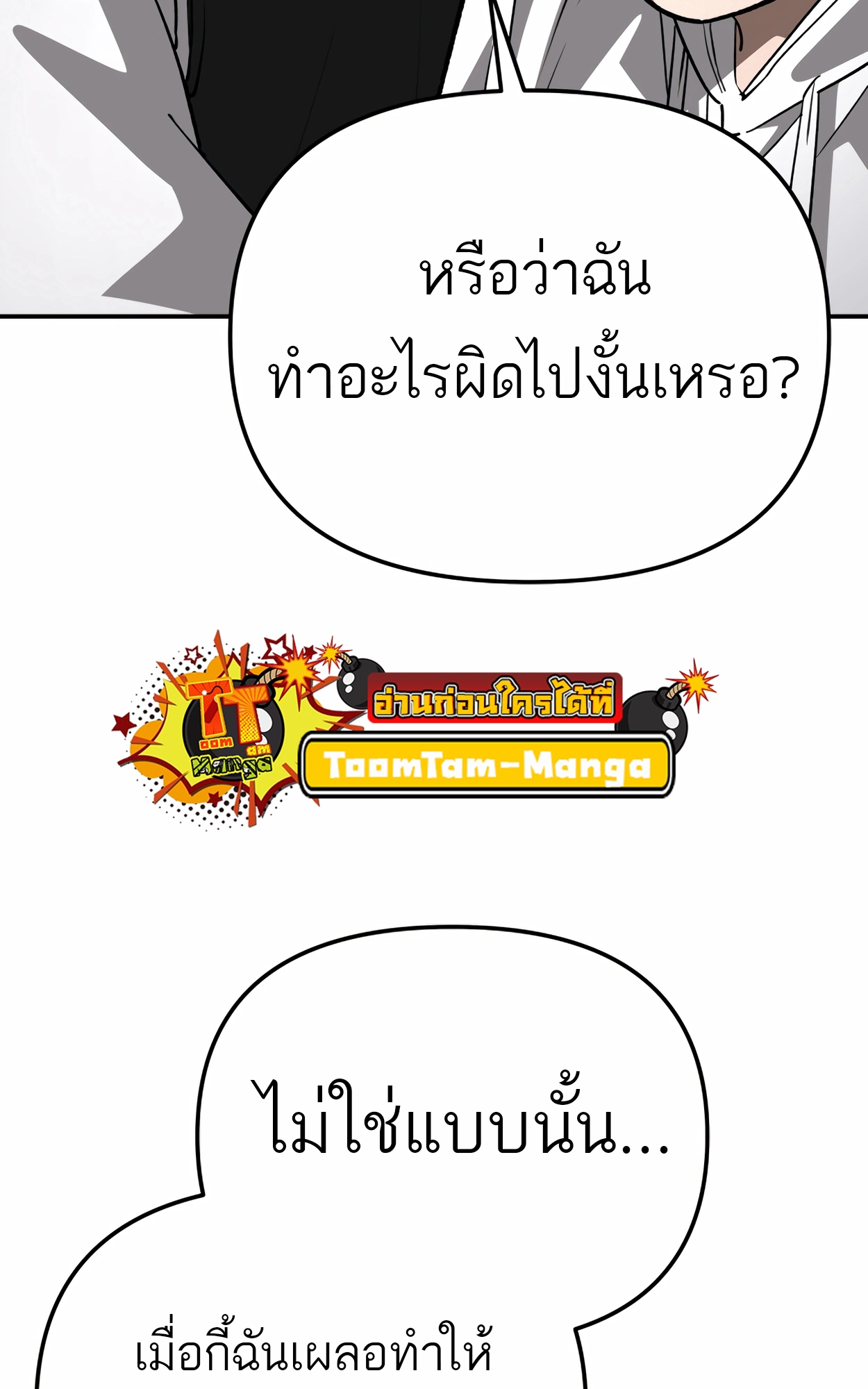หน้า 111