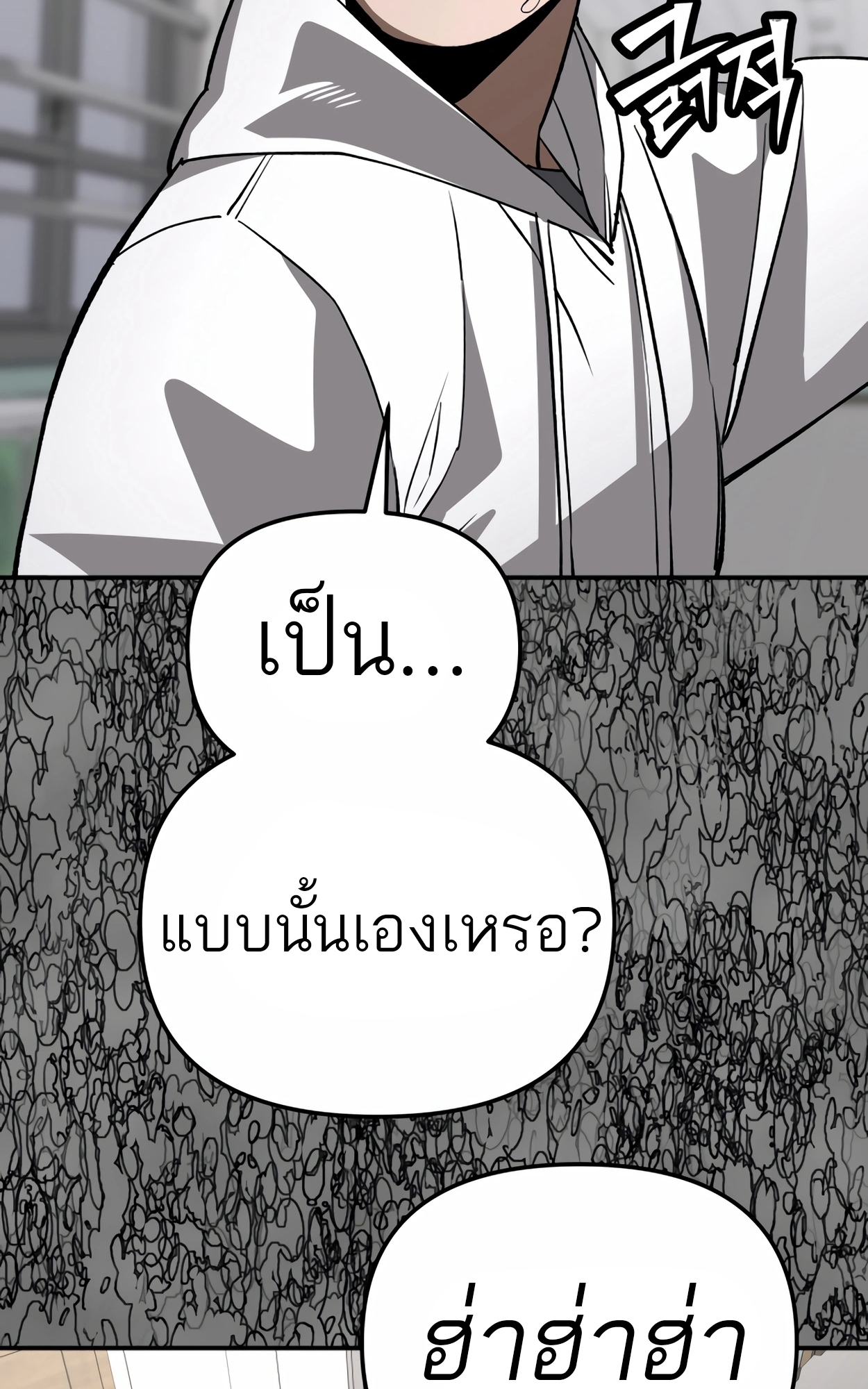 หน้า 117