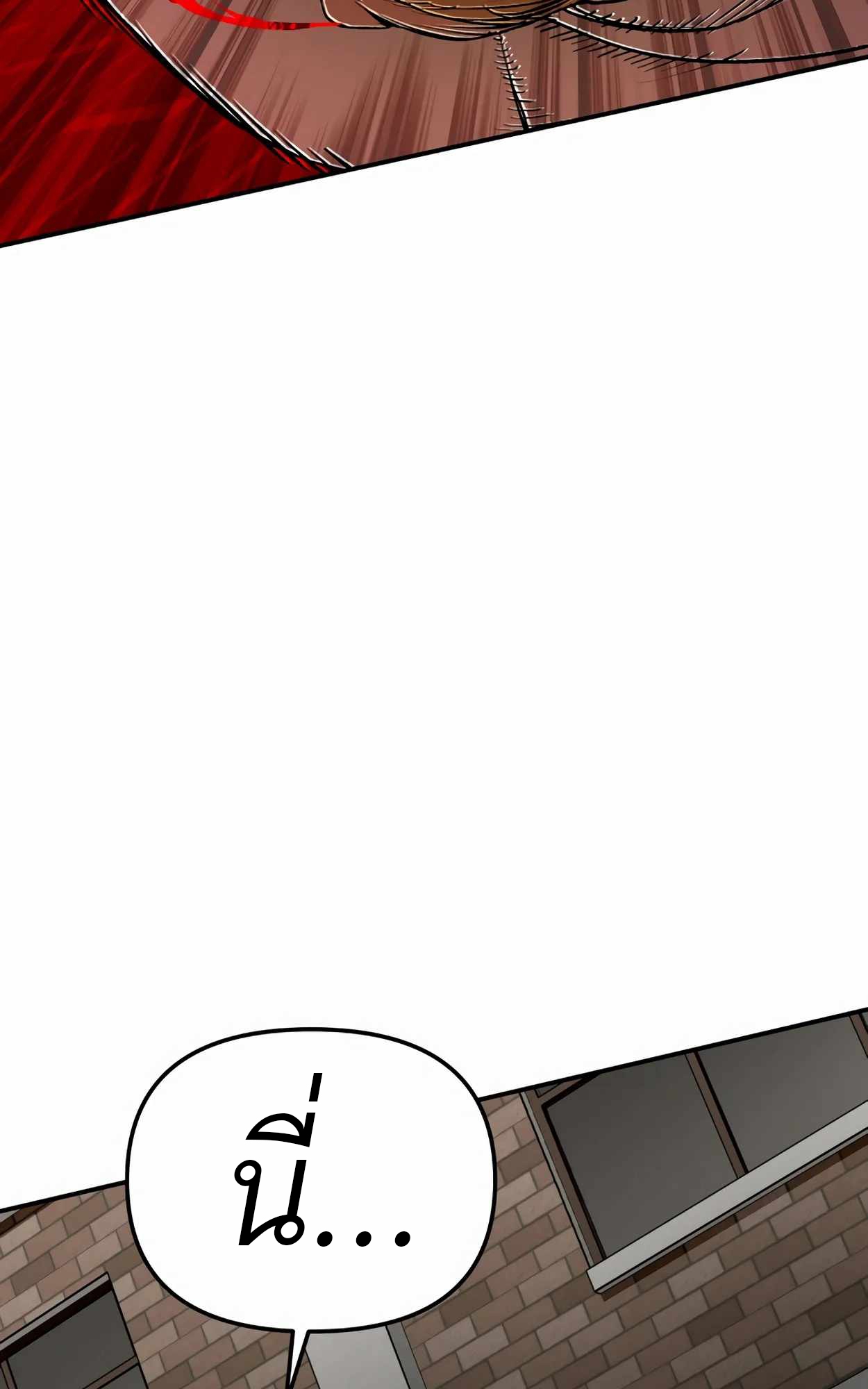 หน้า 119