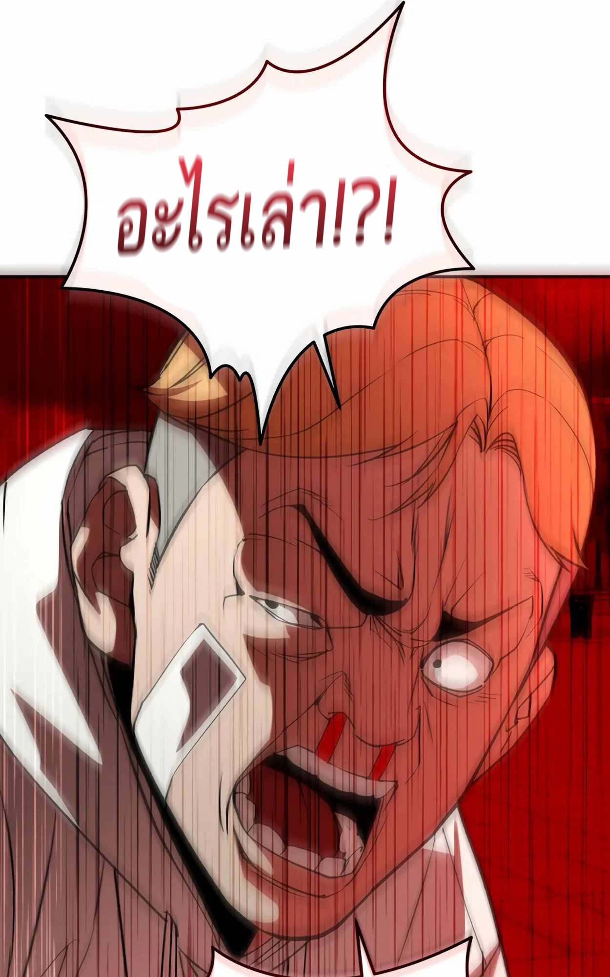 หน้า 129