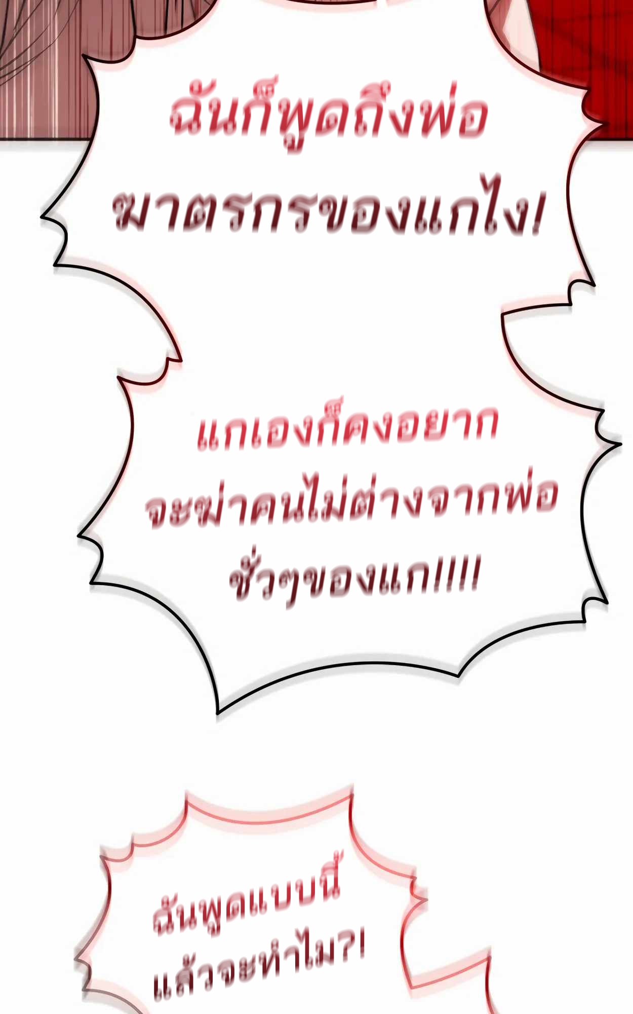 หน้า 130