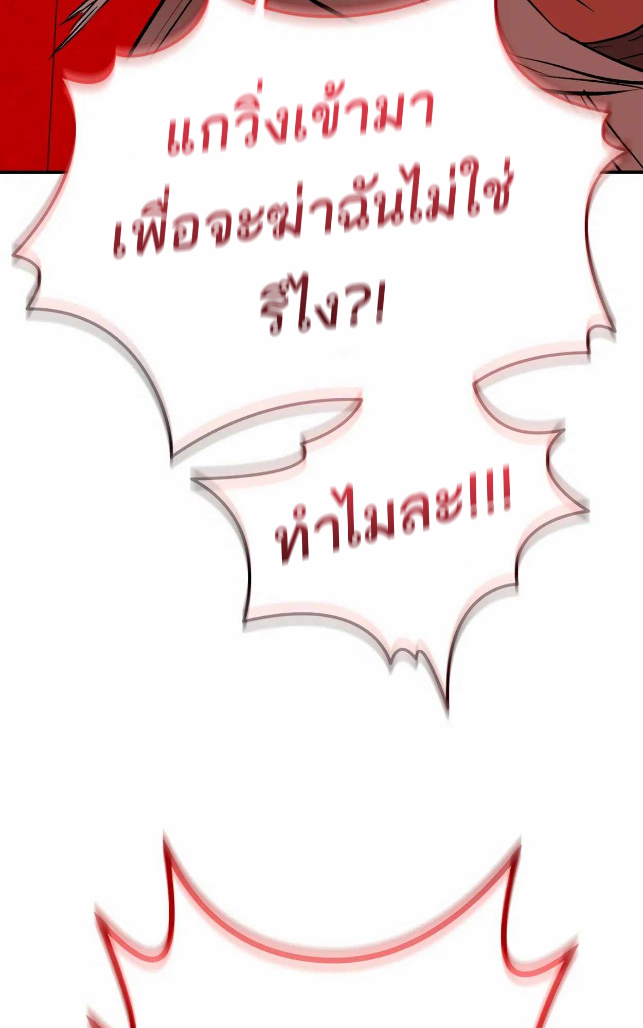 หน้า 133