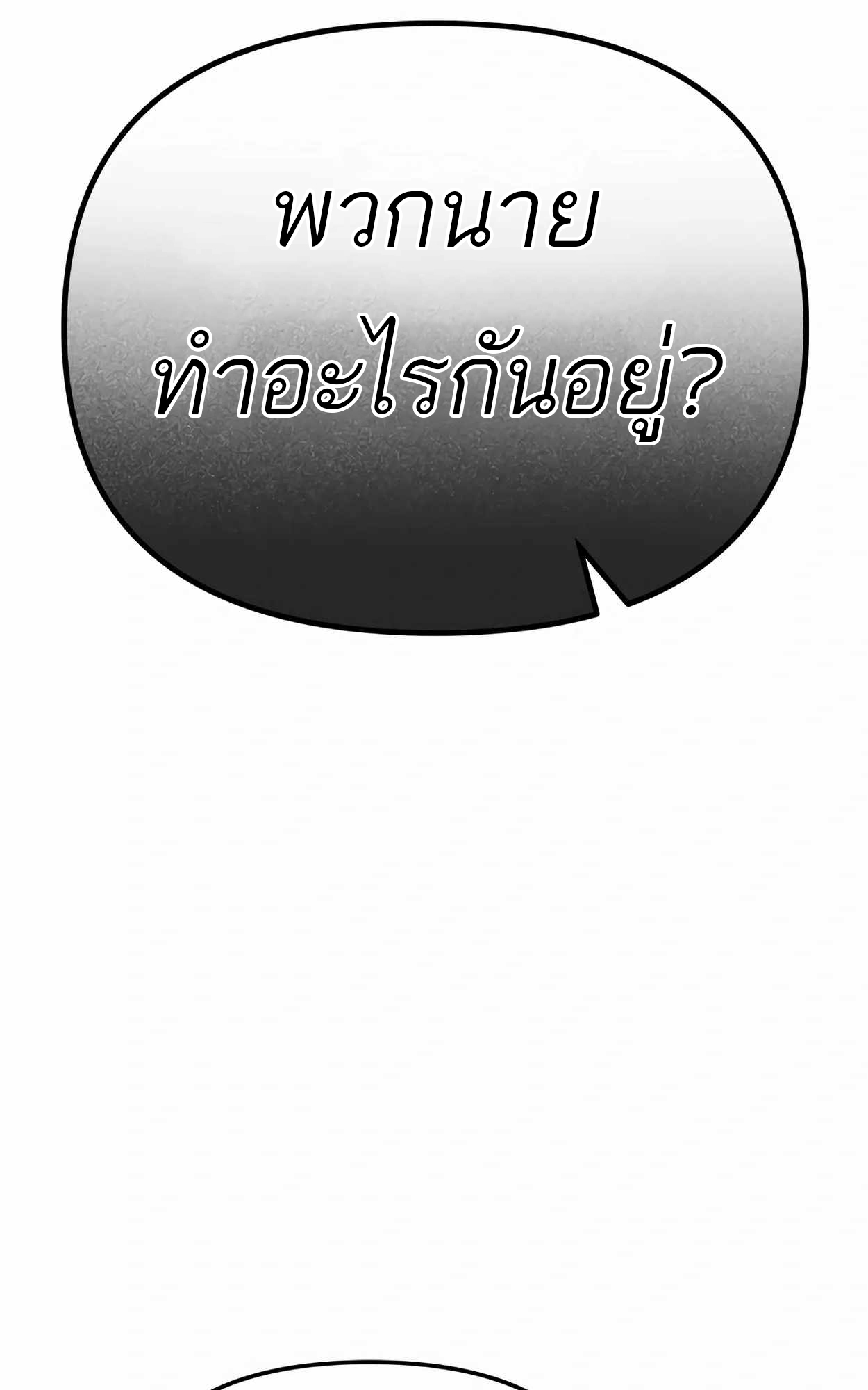 หน้า 145