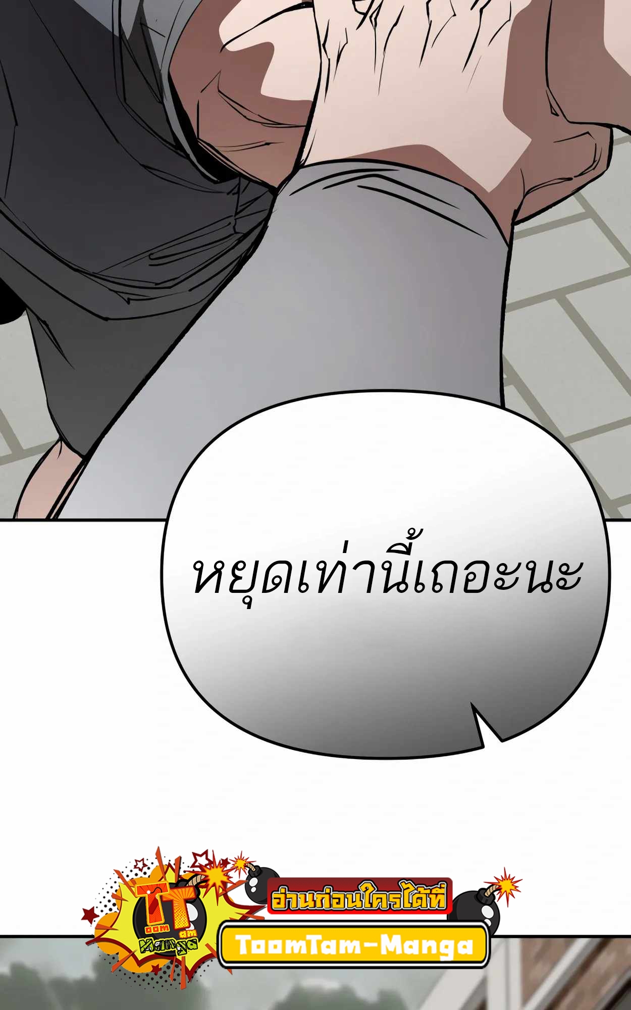 หน้า 147