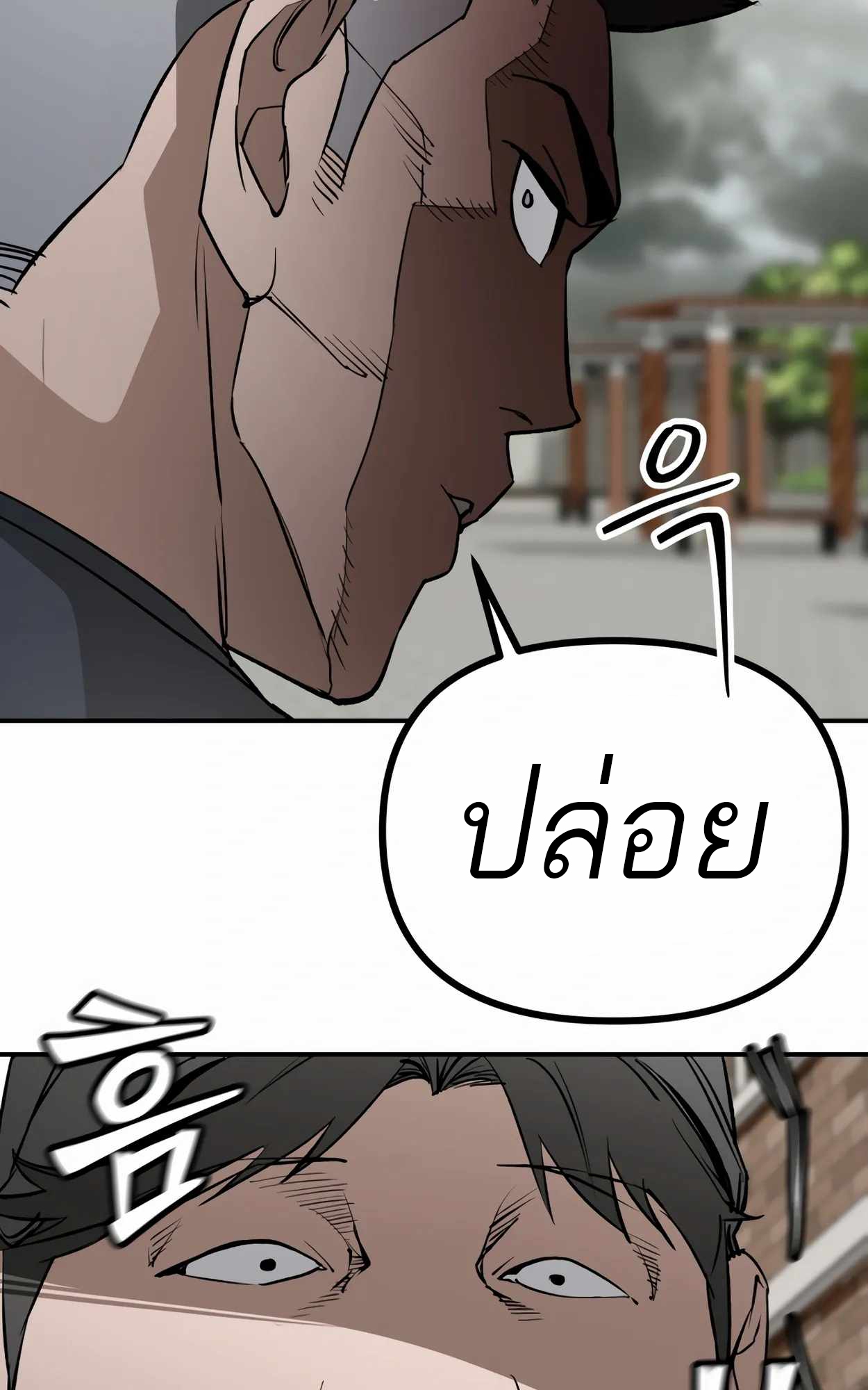 หน้า 150