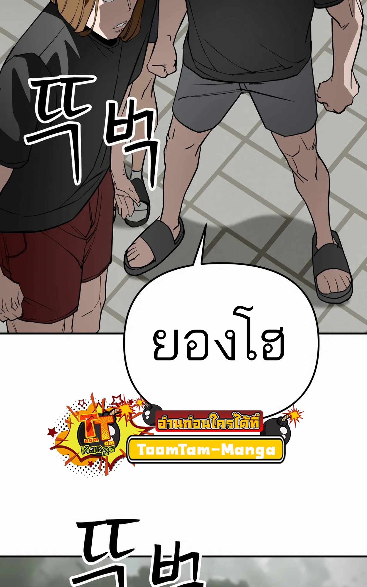 หน้า 154