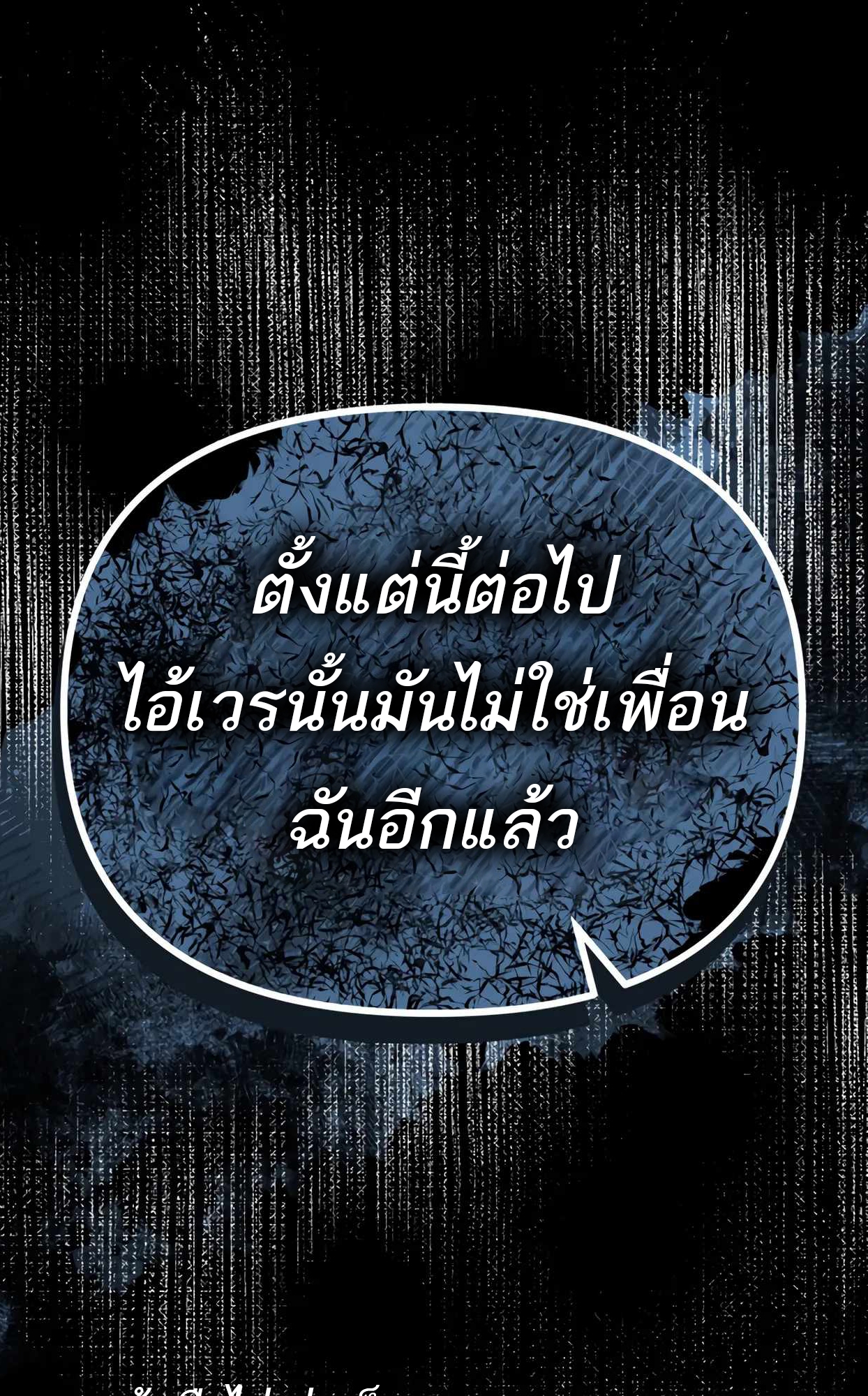 หน้า 160