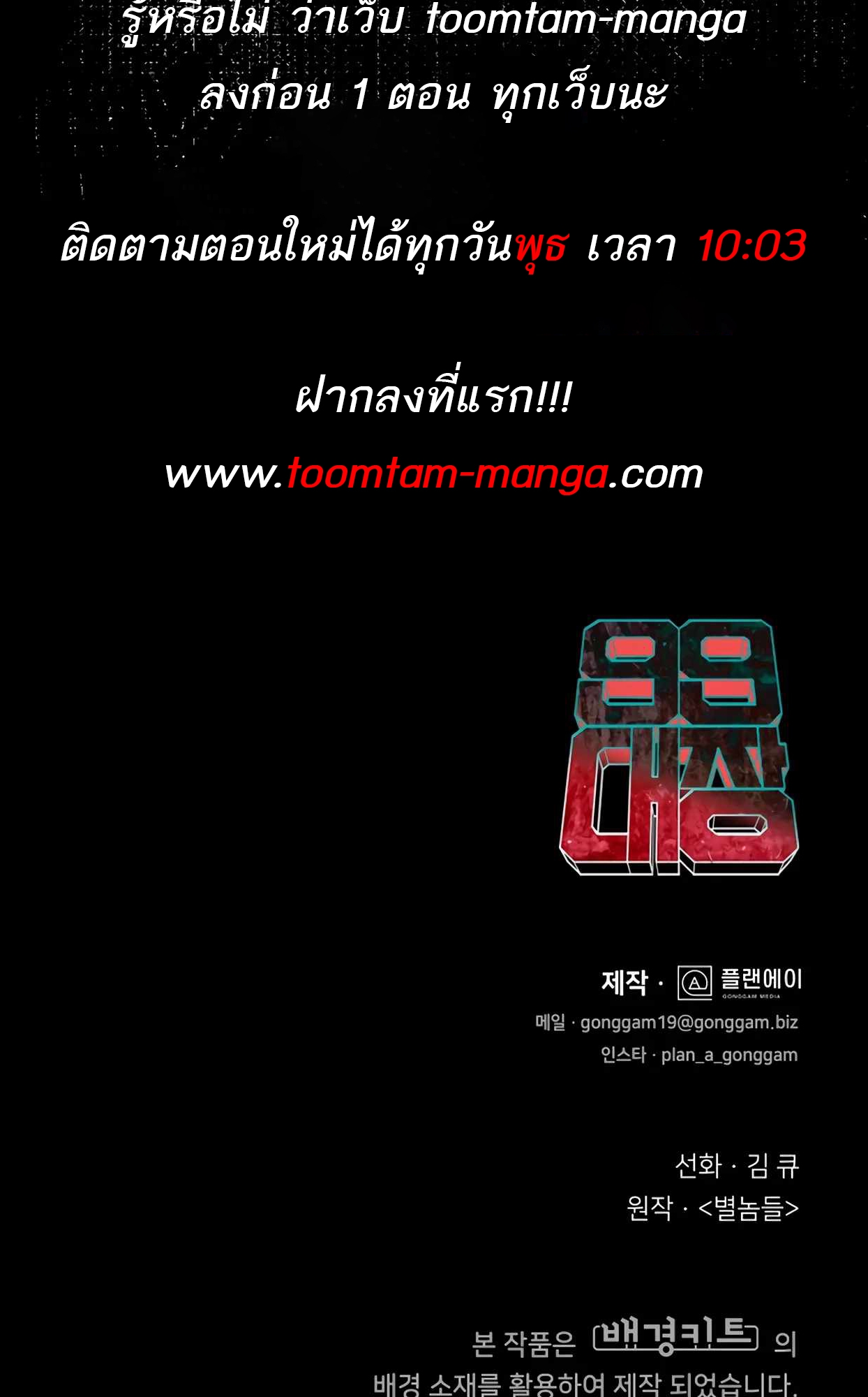 หน้า 161