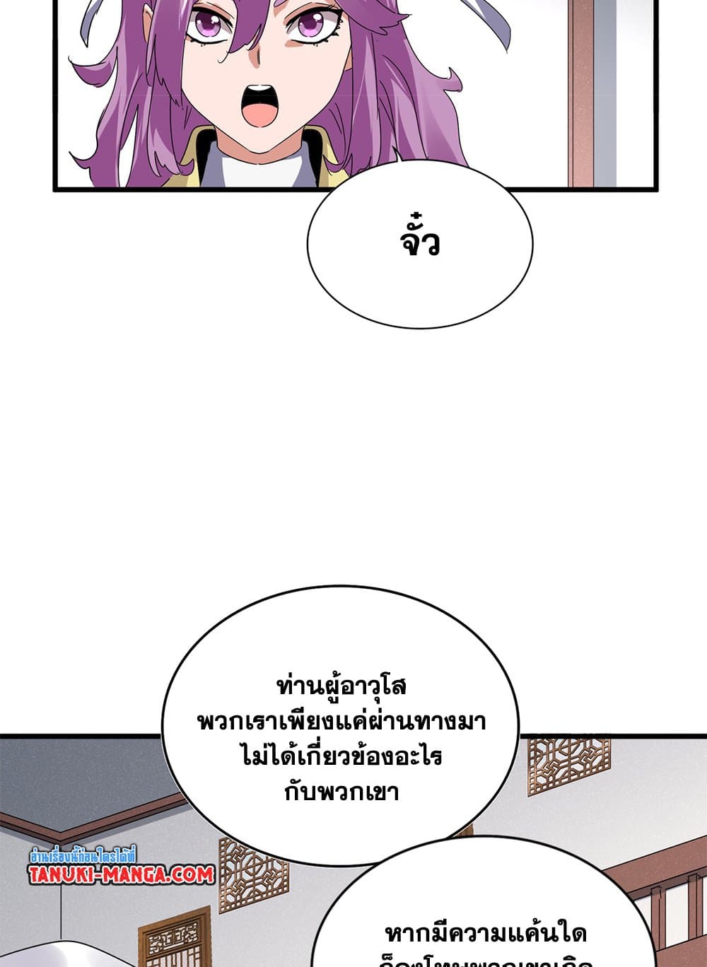 หน้า 21