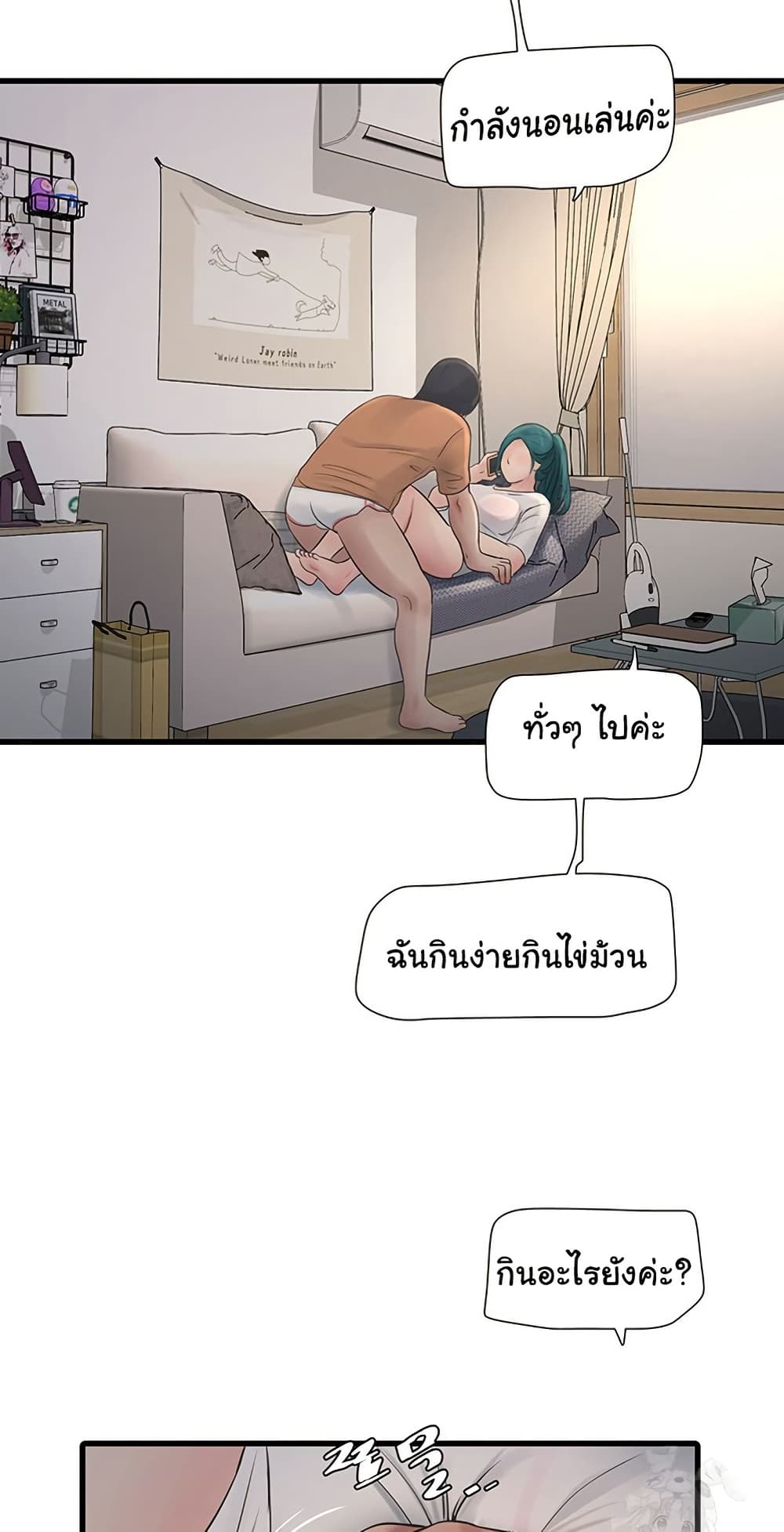 หน้า 27