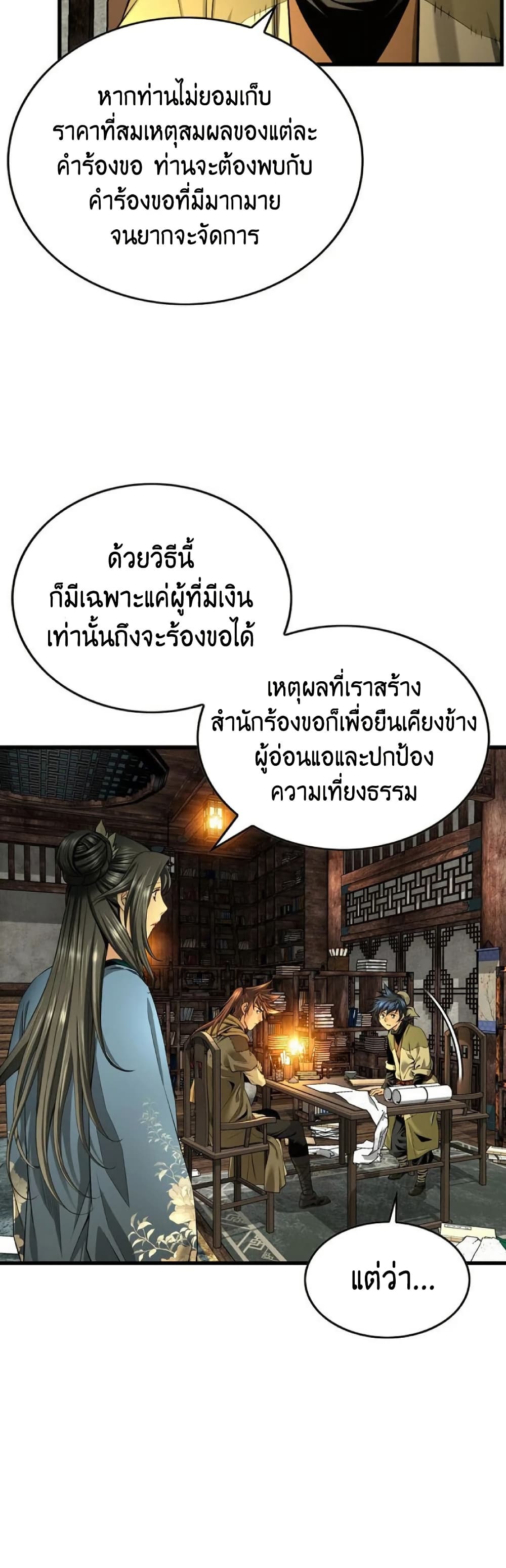 หน้า 27