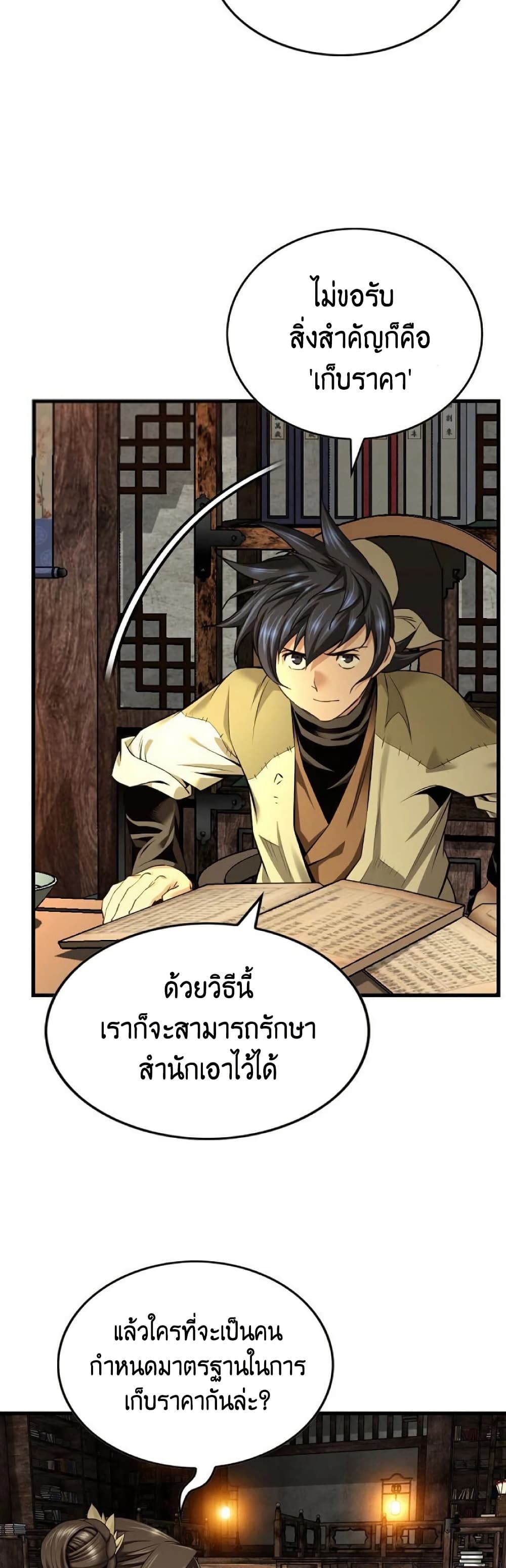 หน้า 30