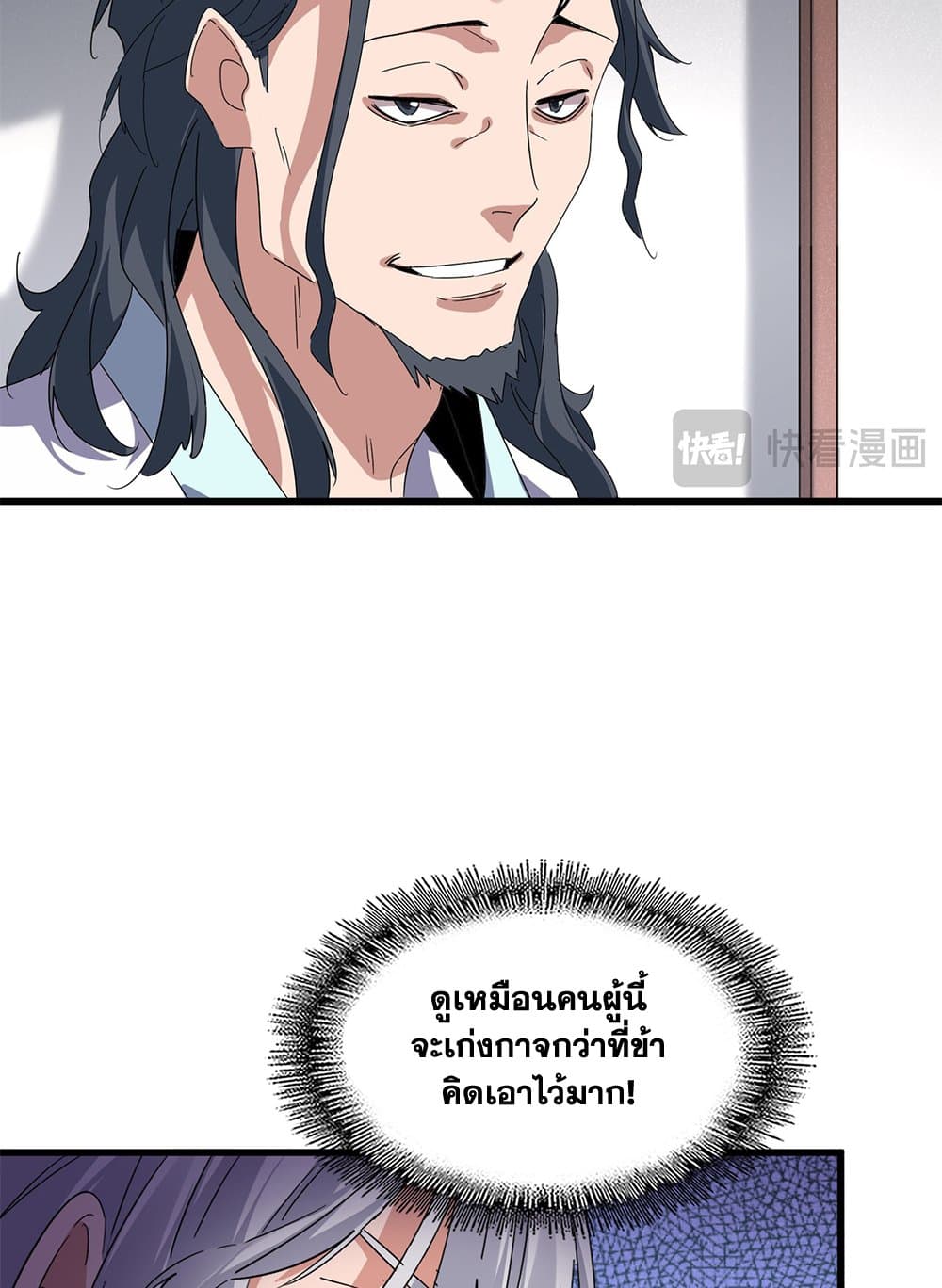 หน้า 32