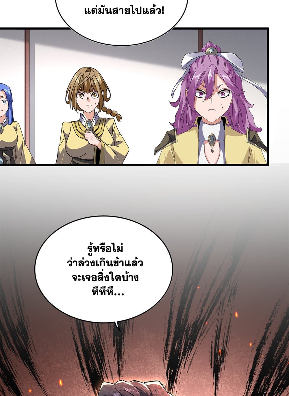 หน้า 38