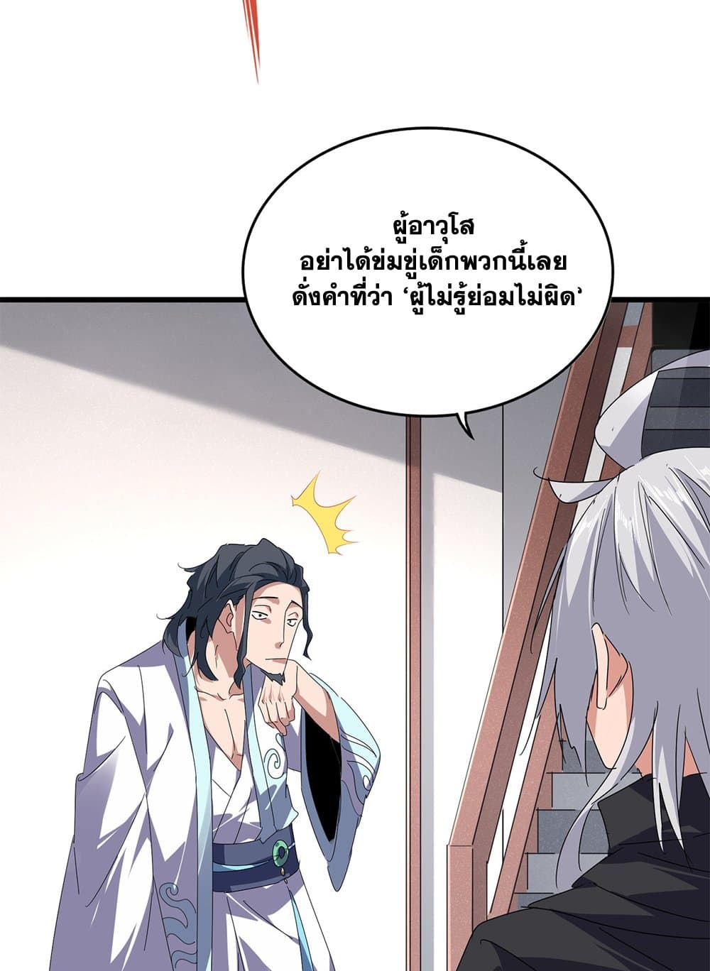 หน้า 40