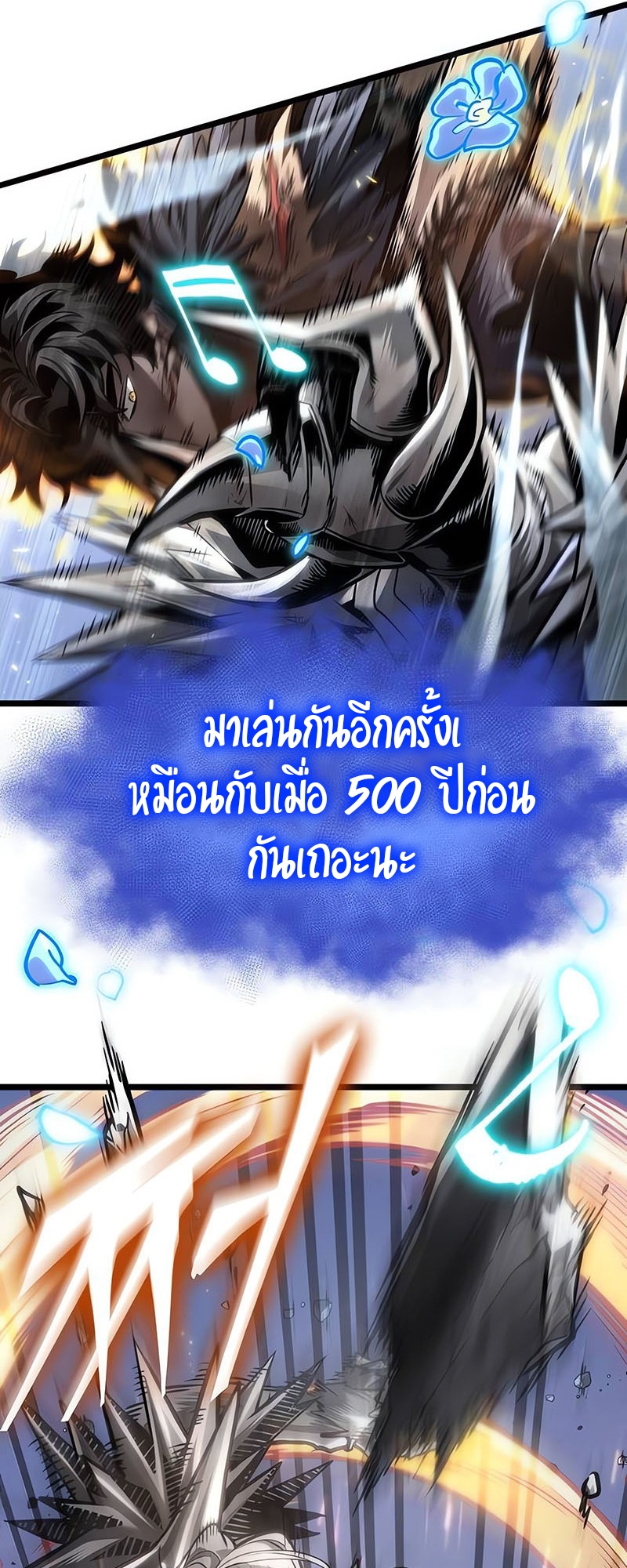 หน้า 40
