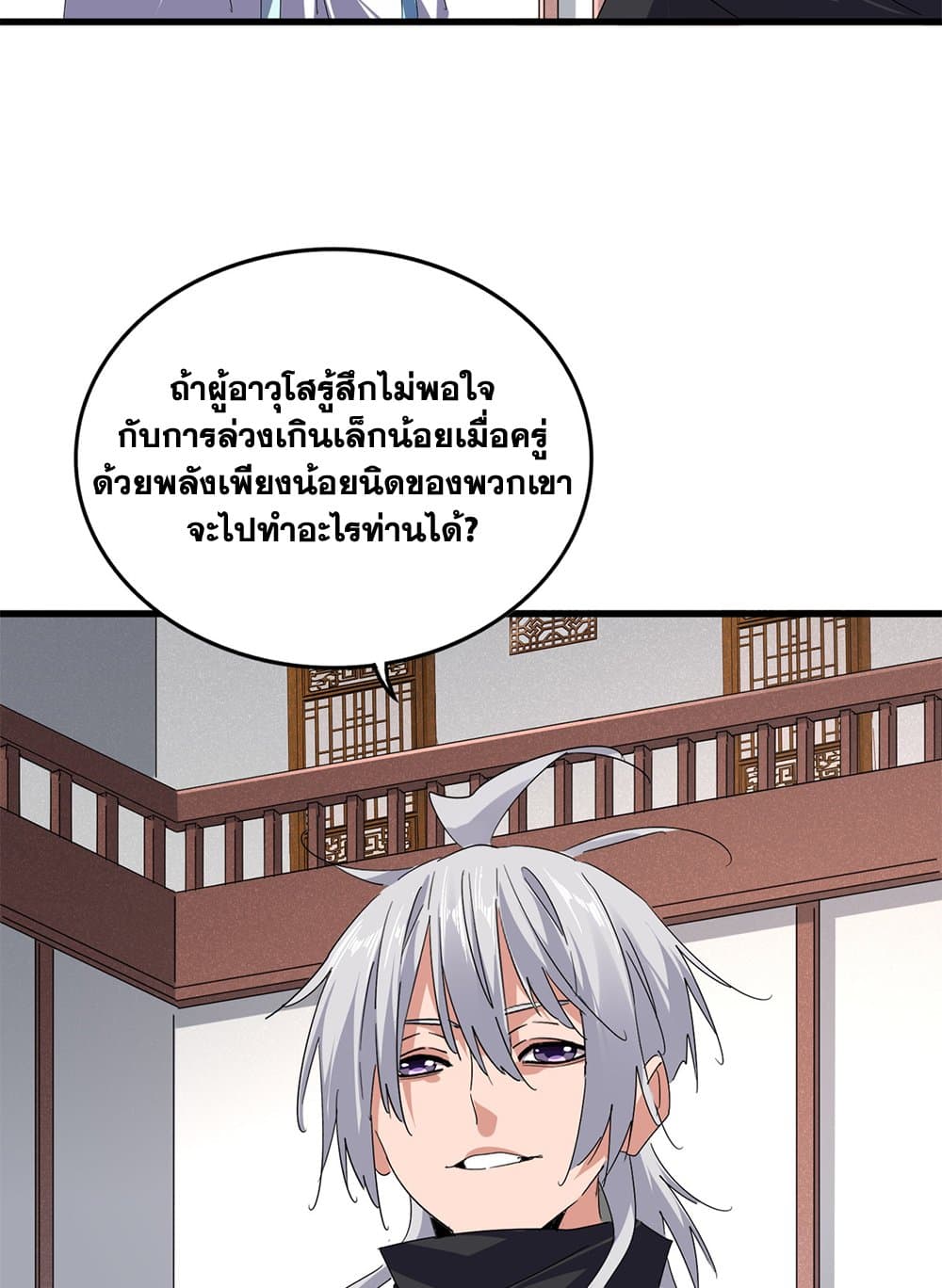 หน้า 41