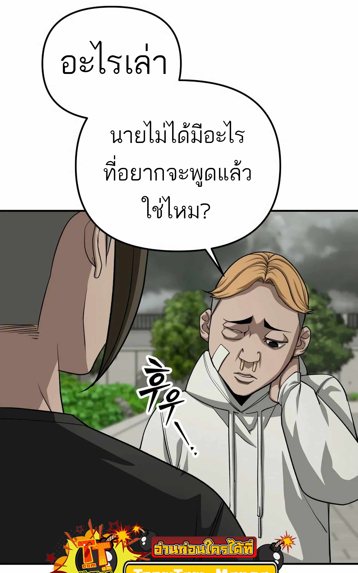 หน้า 42