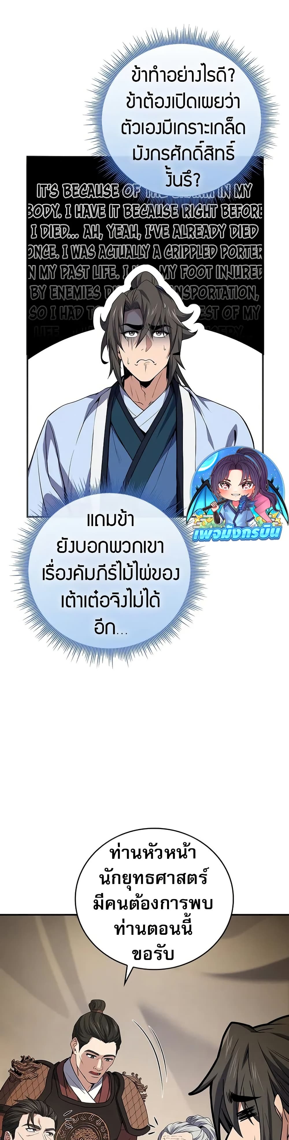 หน้า 45