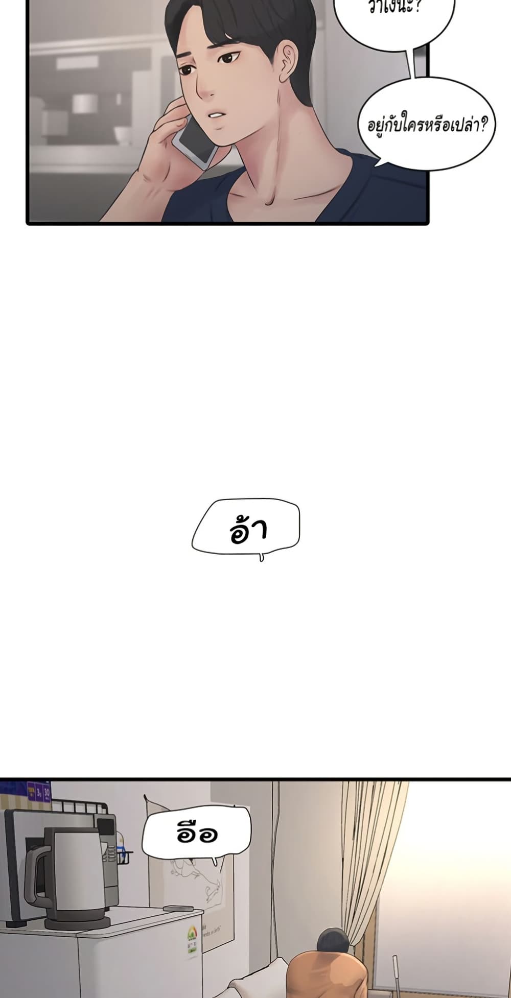หน้า 45
