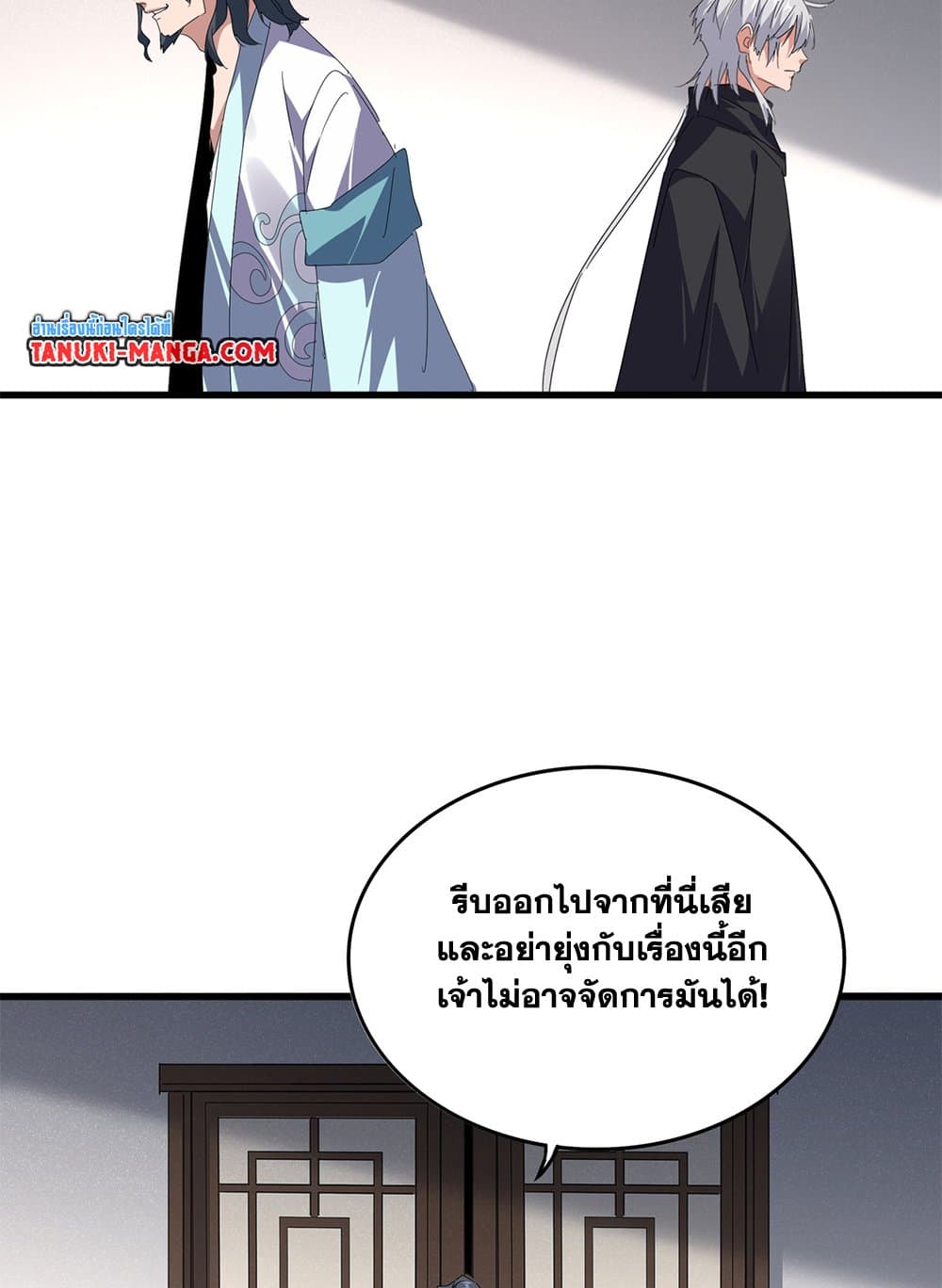 หน้า 45