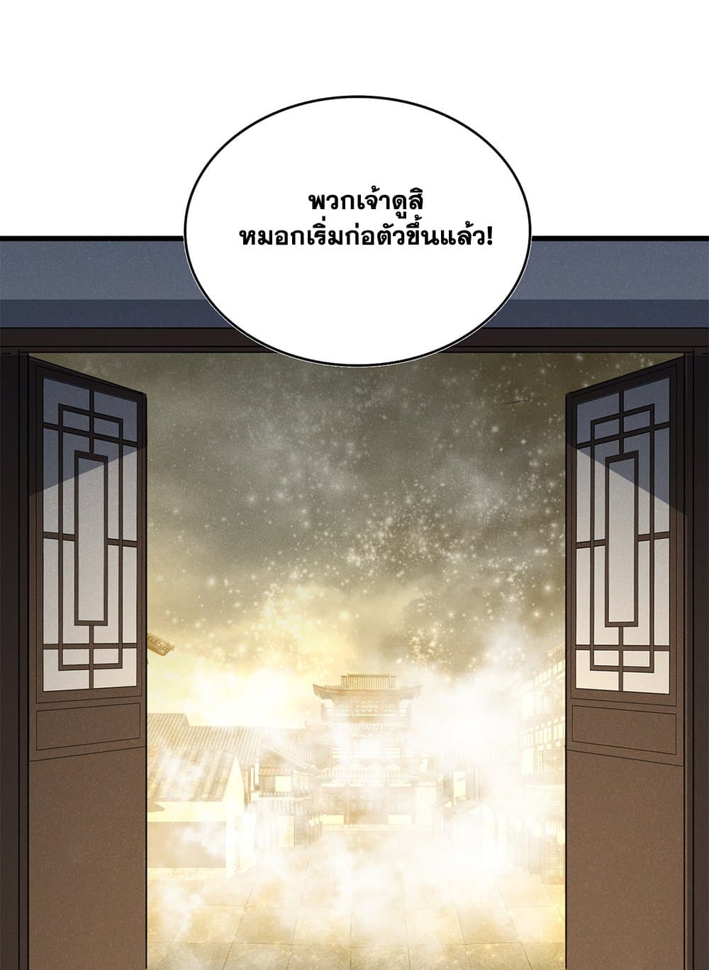 หน้า 50