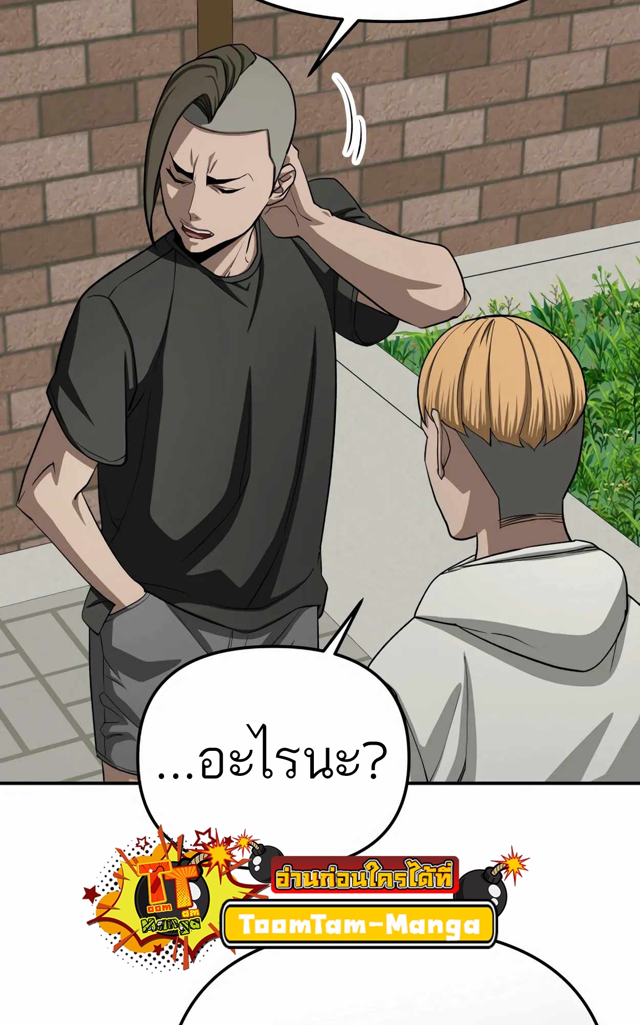หน้า 51