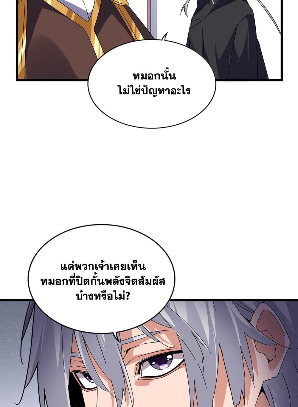 หน้า 52