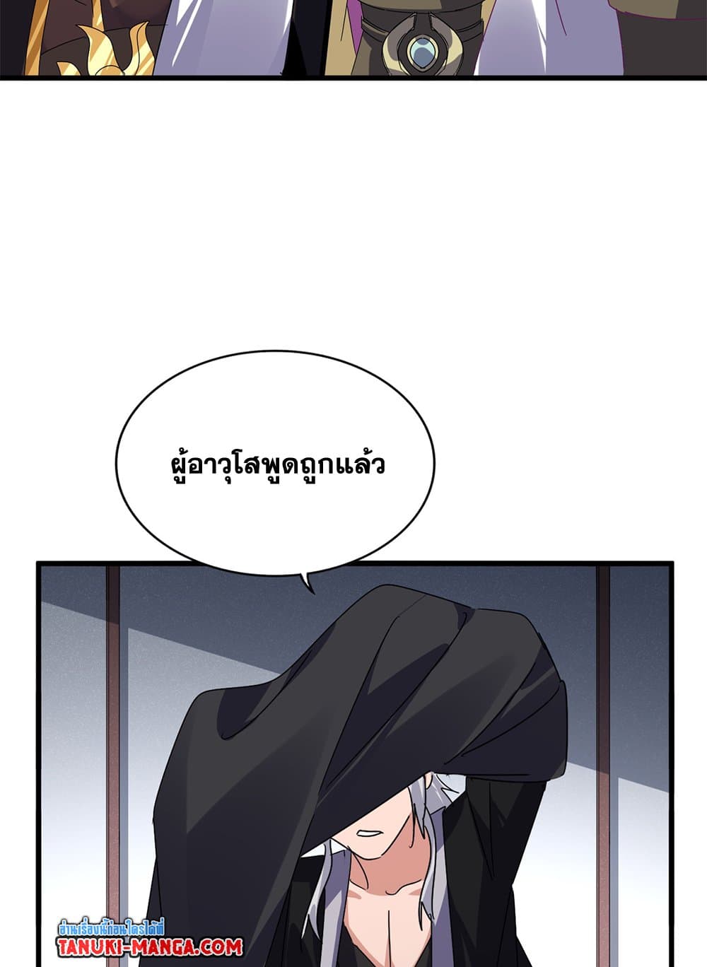 หน้า 54