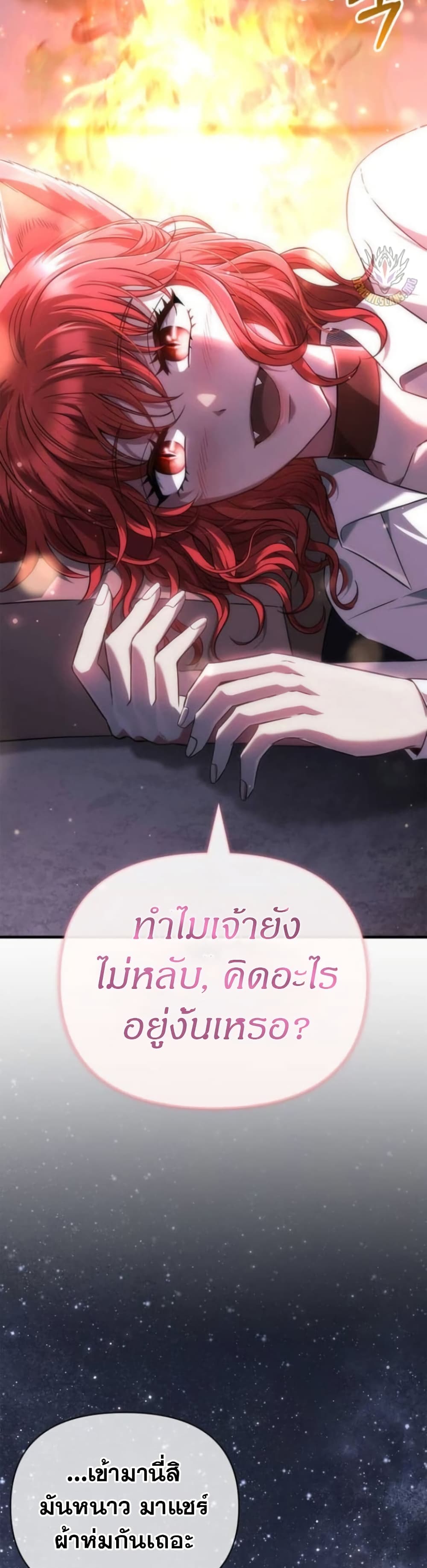 หน้า 57